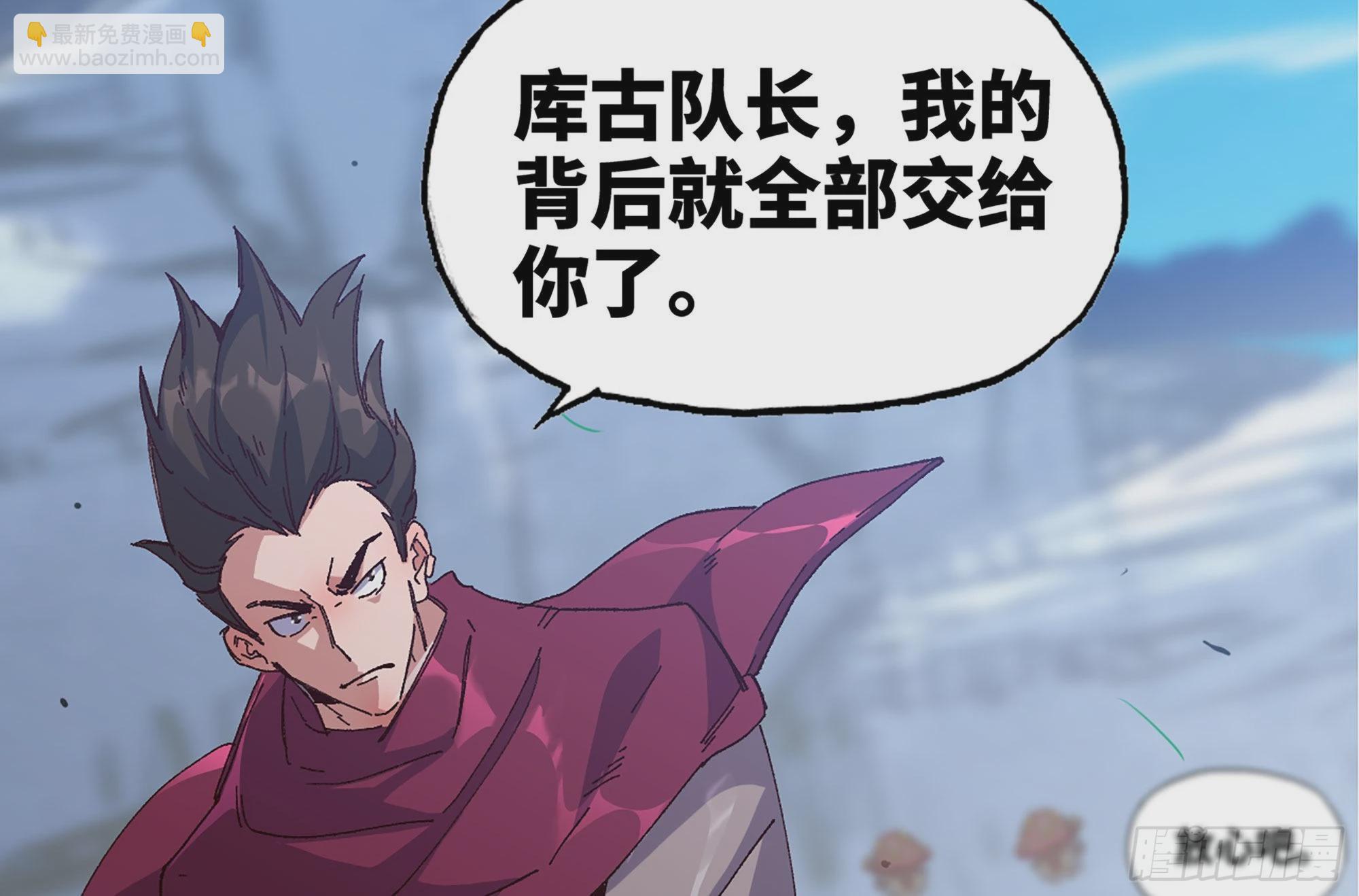 27- 蘑菇战场(1/4)-第28话