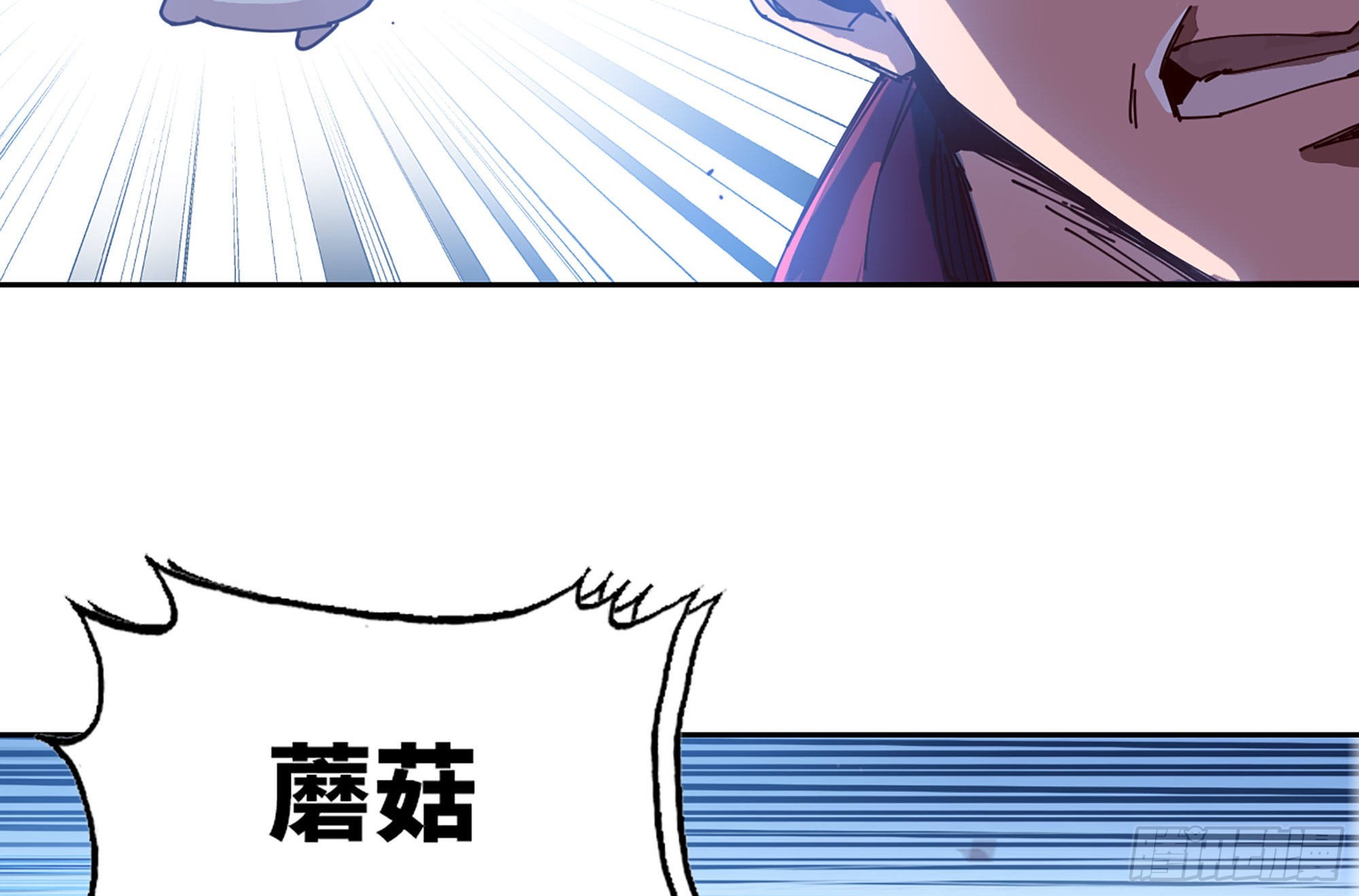 27- 蘑菇战场(1/4)-第28话