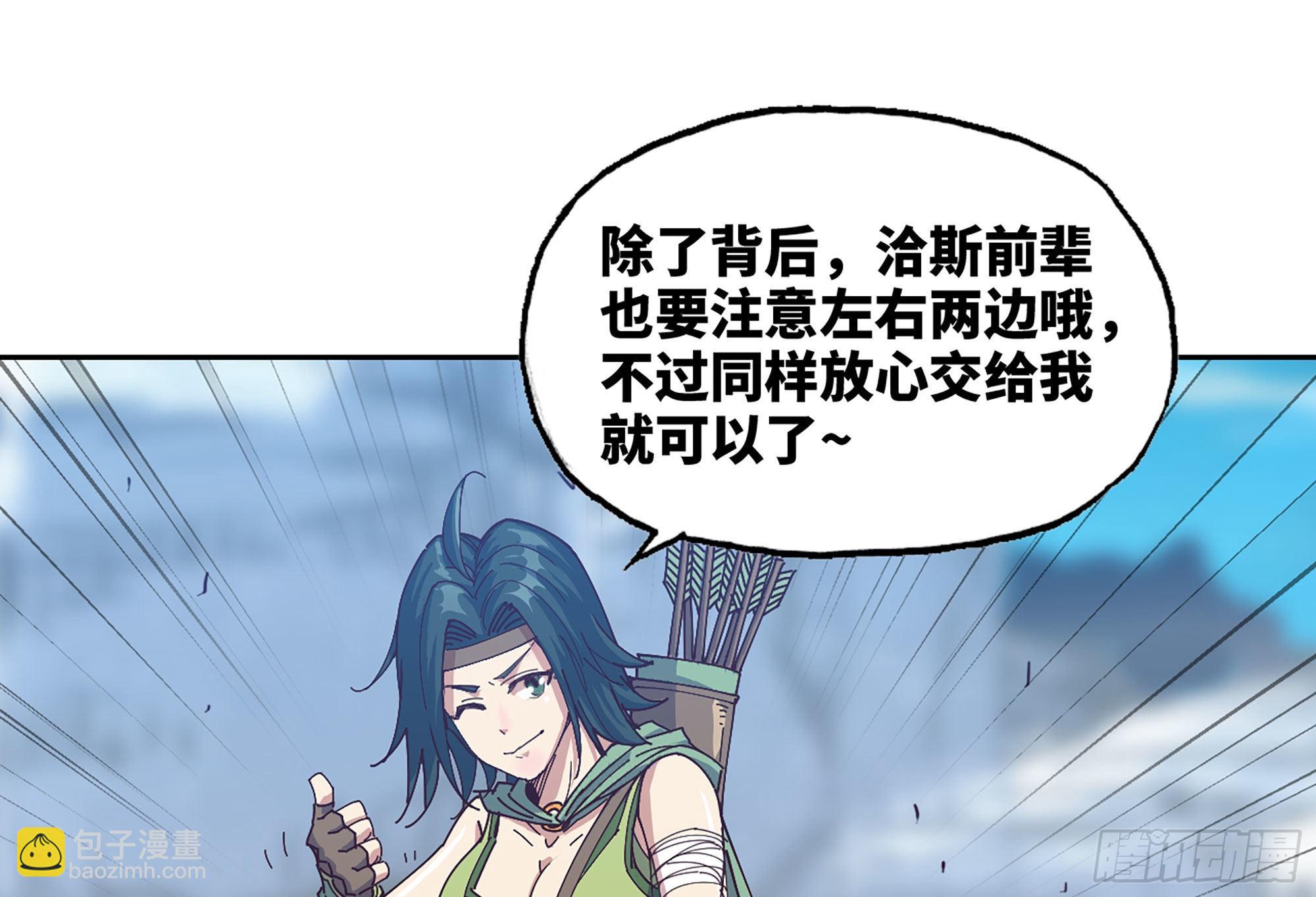 27- 蘑菇战场(1/4)-第28话