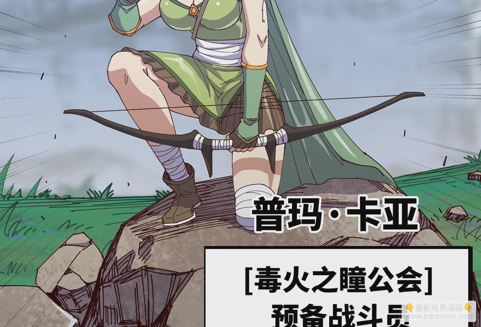 27- 蘑菇战场(1/4)-第28话