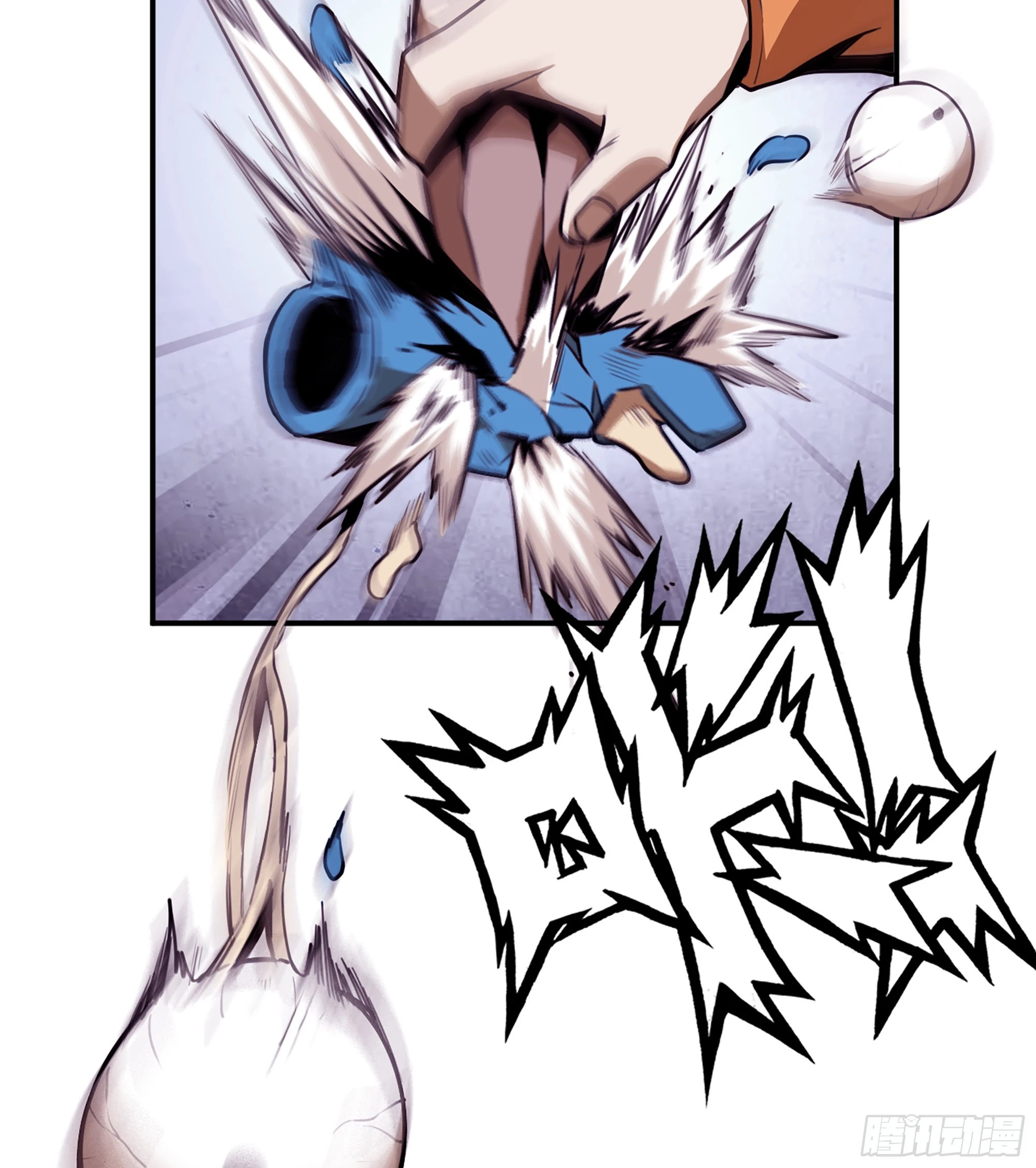 3-蜗牛的战斗(1/3)-第4话