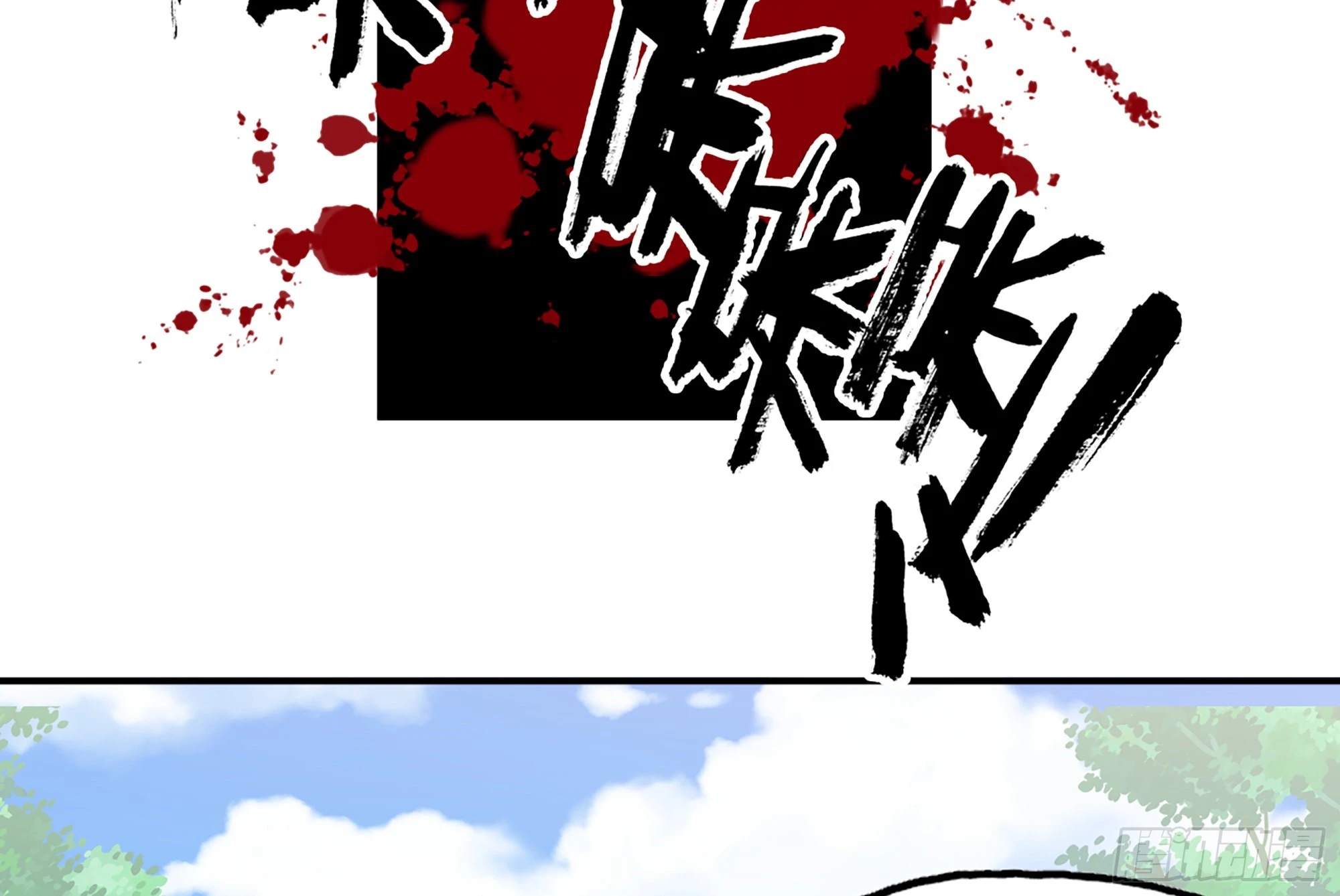 3-蜗牛的战斗(1/3)-第4话