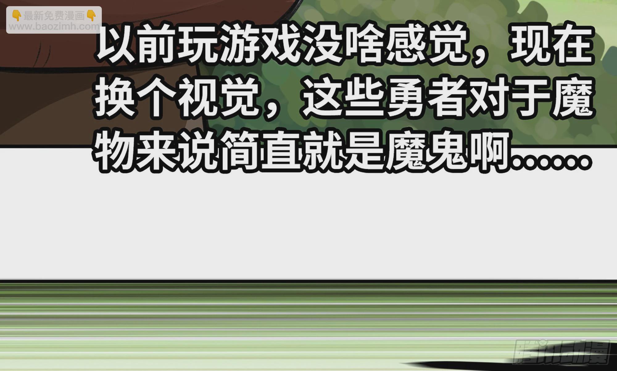 3-蜗牛的战斗(1/3)-第4话