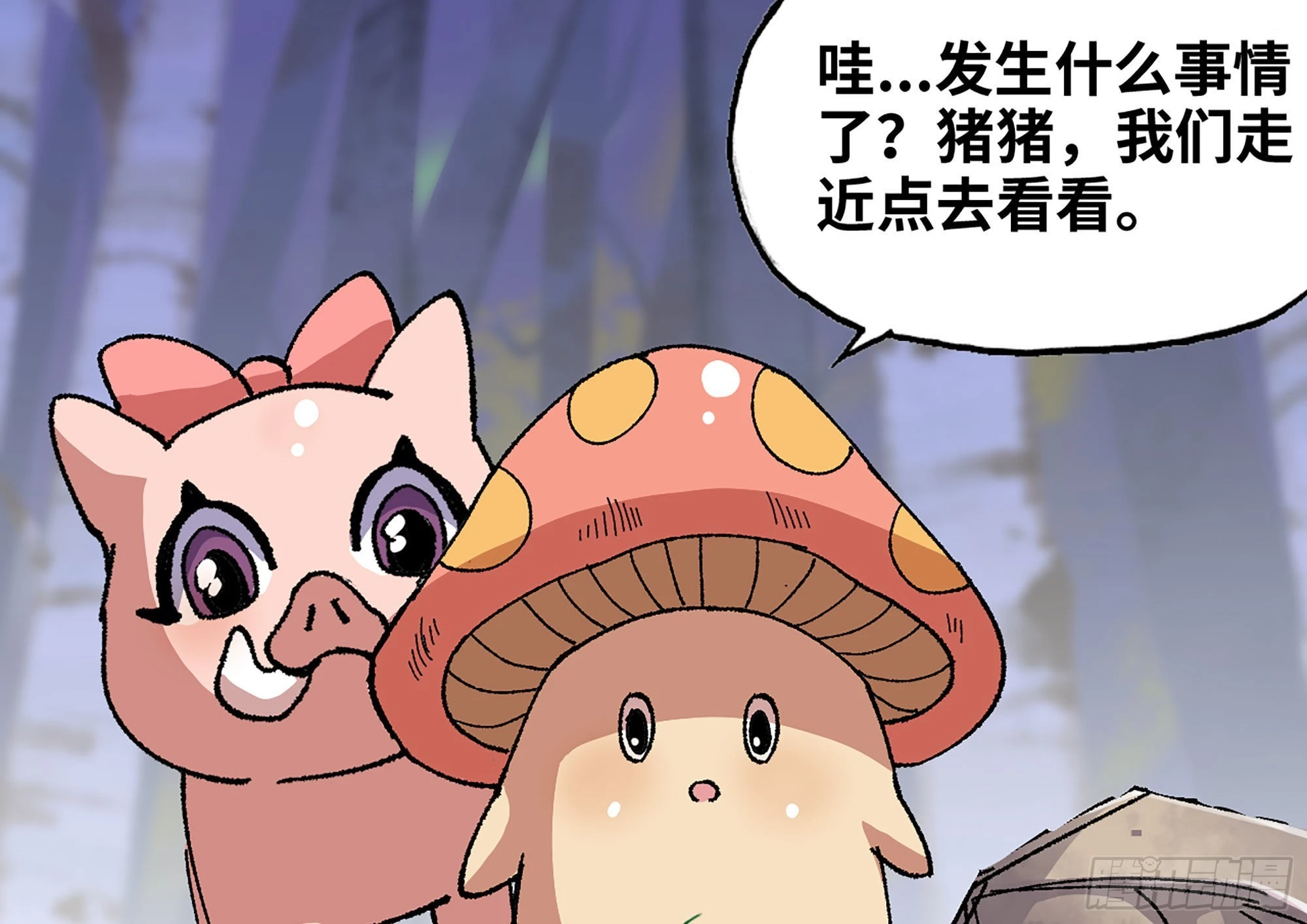 29- 清场(1/5)-第30话