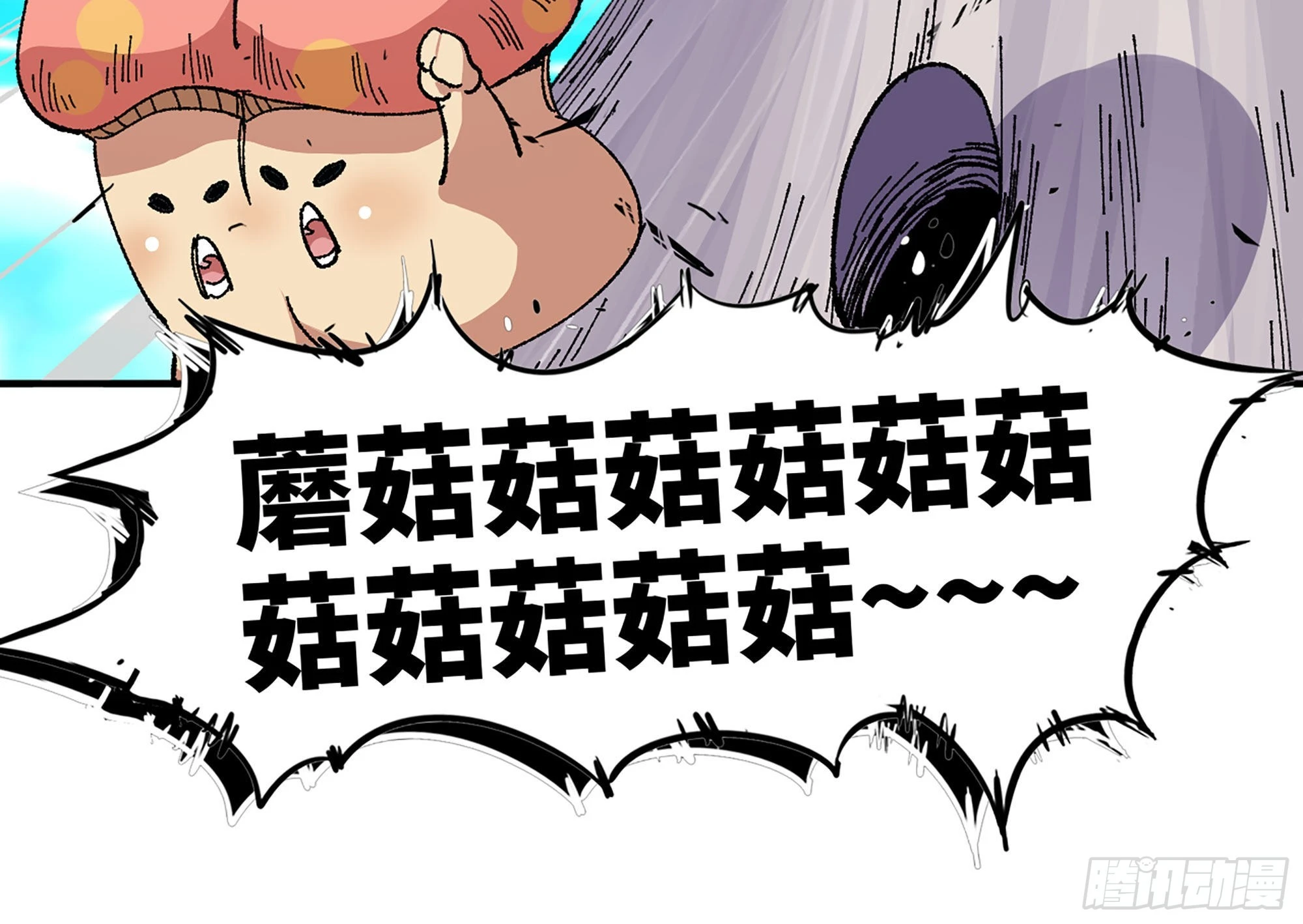 29- 清场(1/5)-第30话