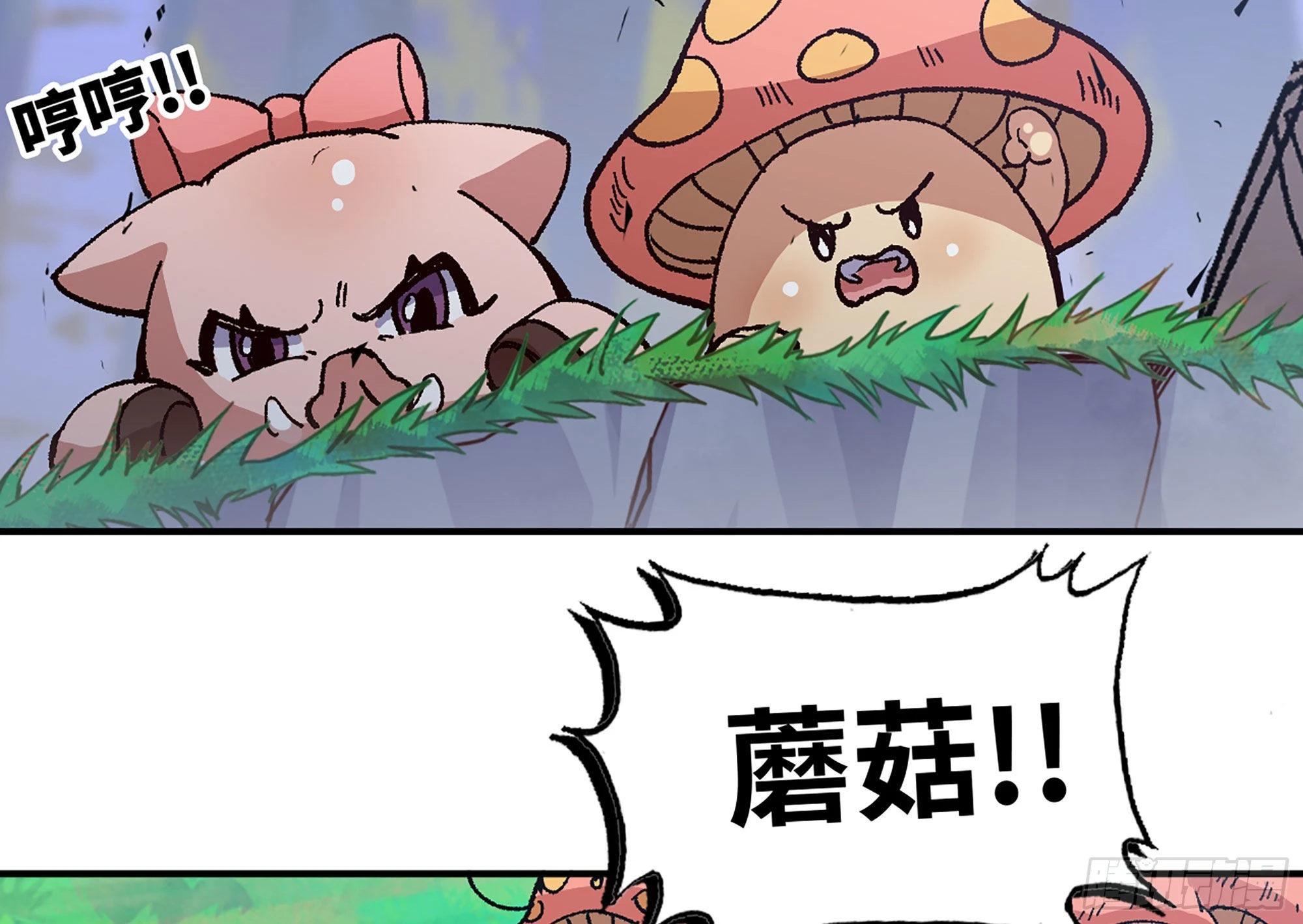 29- 清场(1/5)-第30话