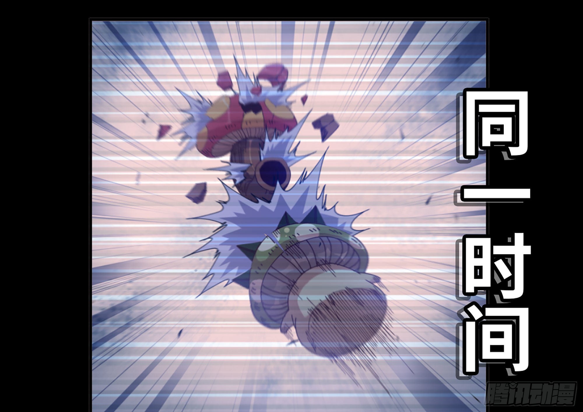 29- 清场(1/5)-第30话