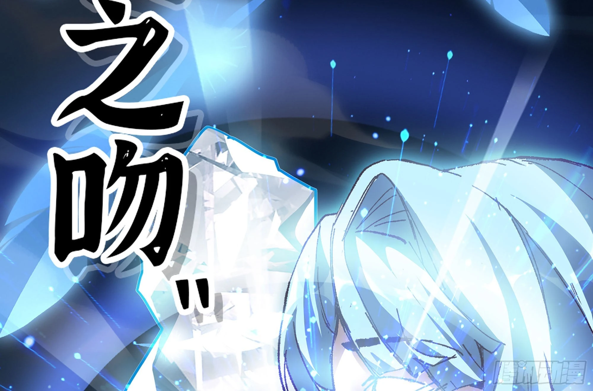 31- 更新1(1/2)-第32话