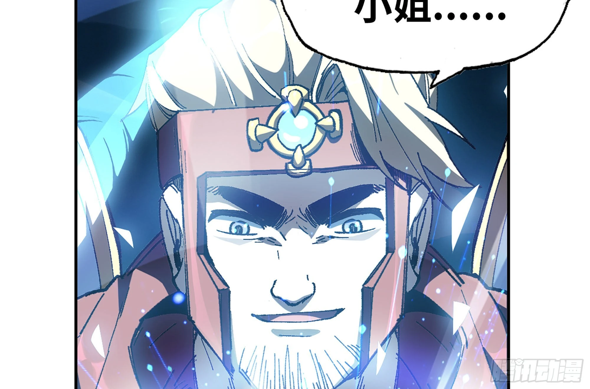 31- 更新1(1/2)-第32话