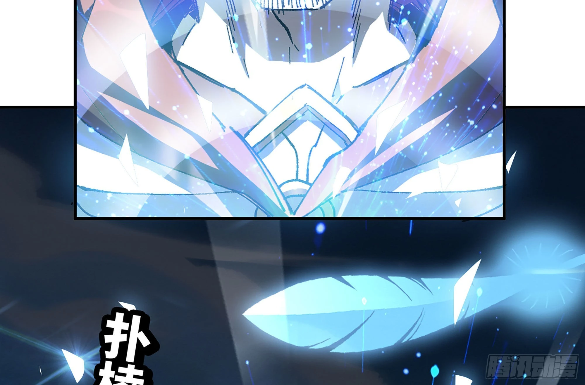 31- 更新1(1/2)-第32话