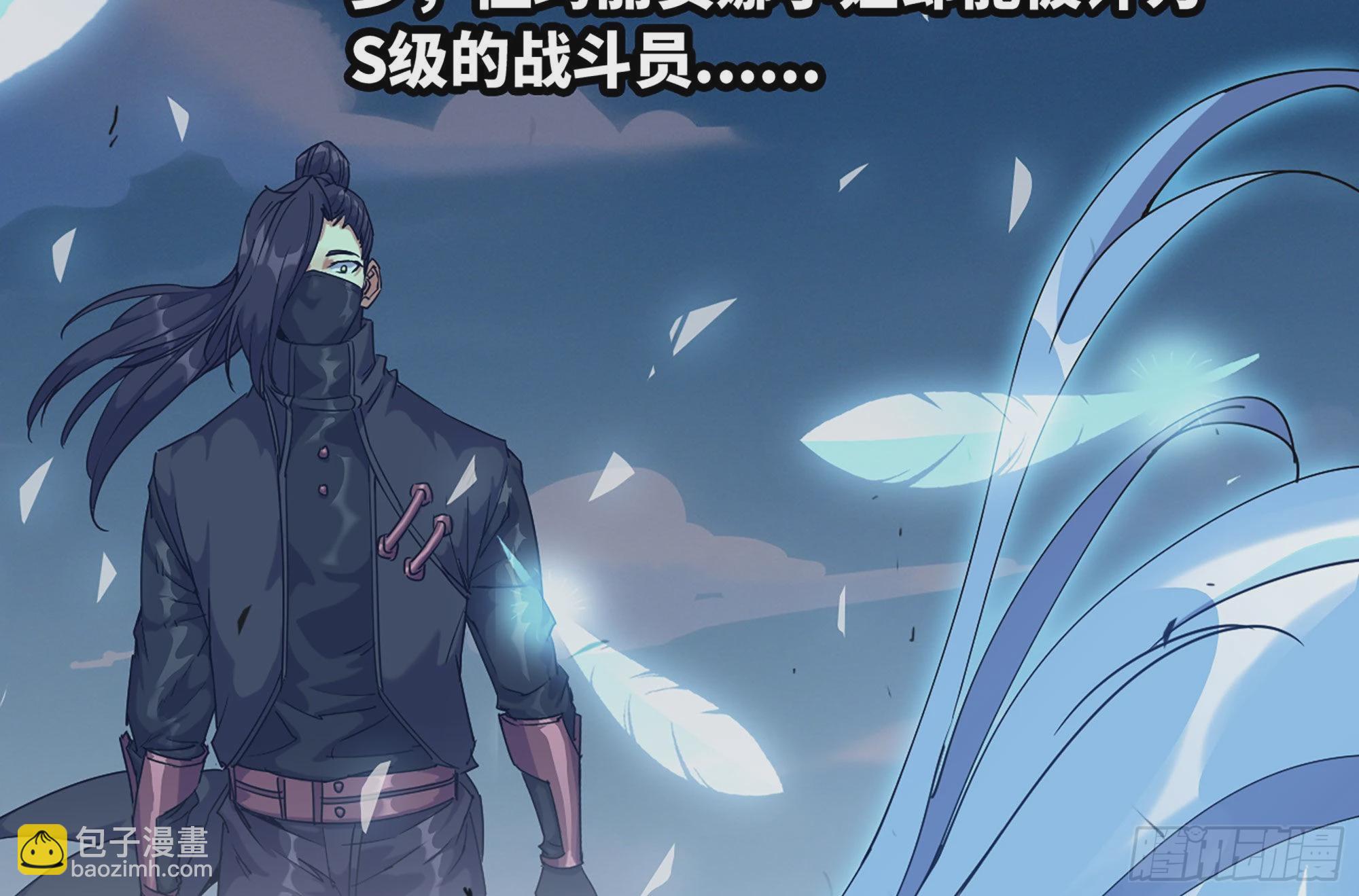 31- 更新1(1/2)-第32话