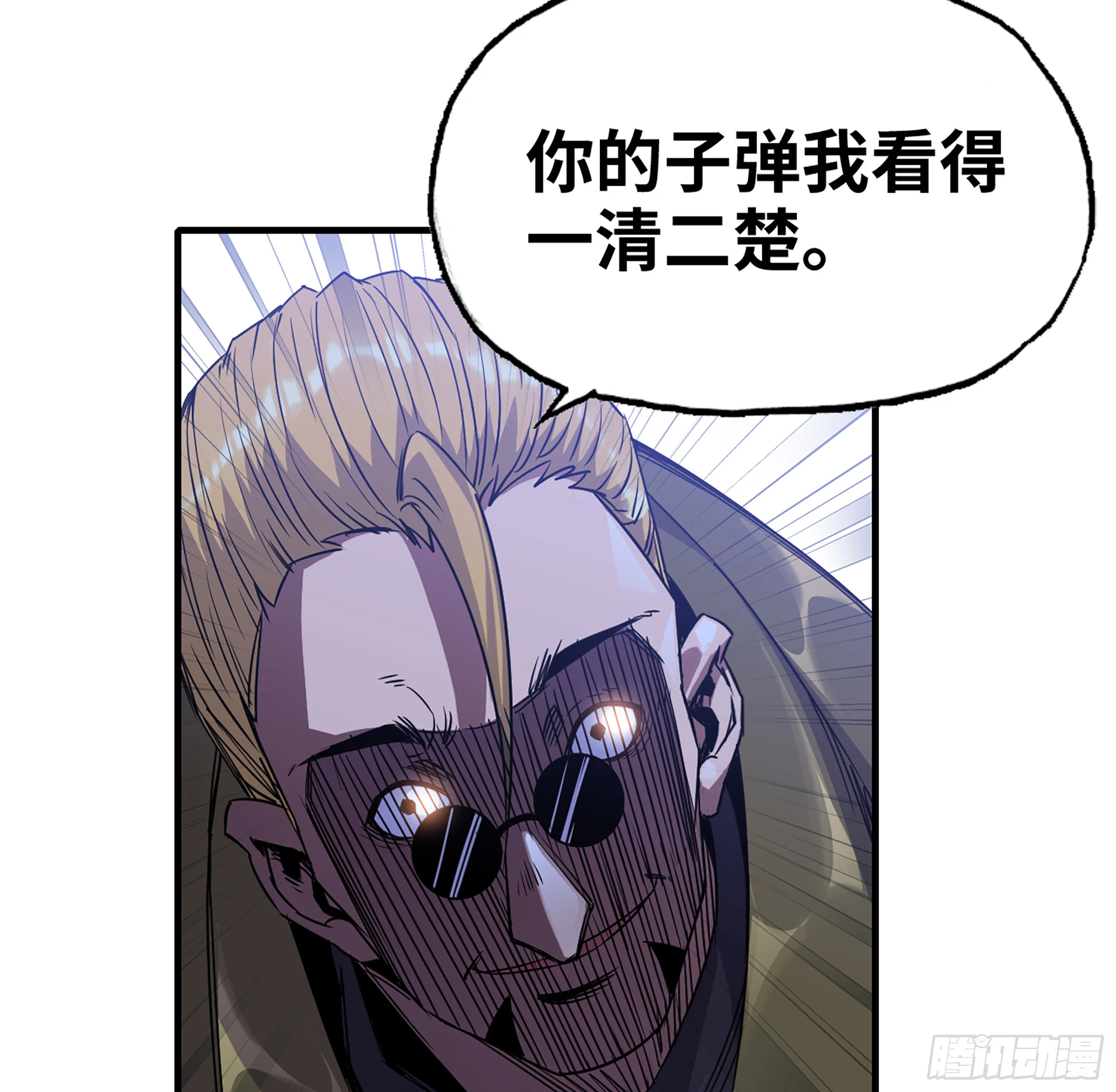 33- 激战正酣(1/4)-第34话