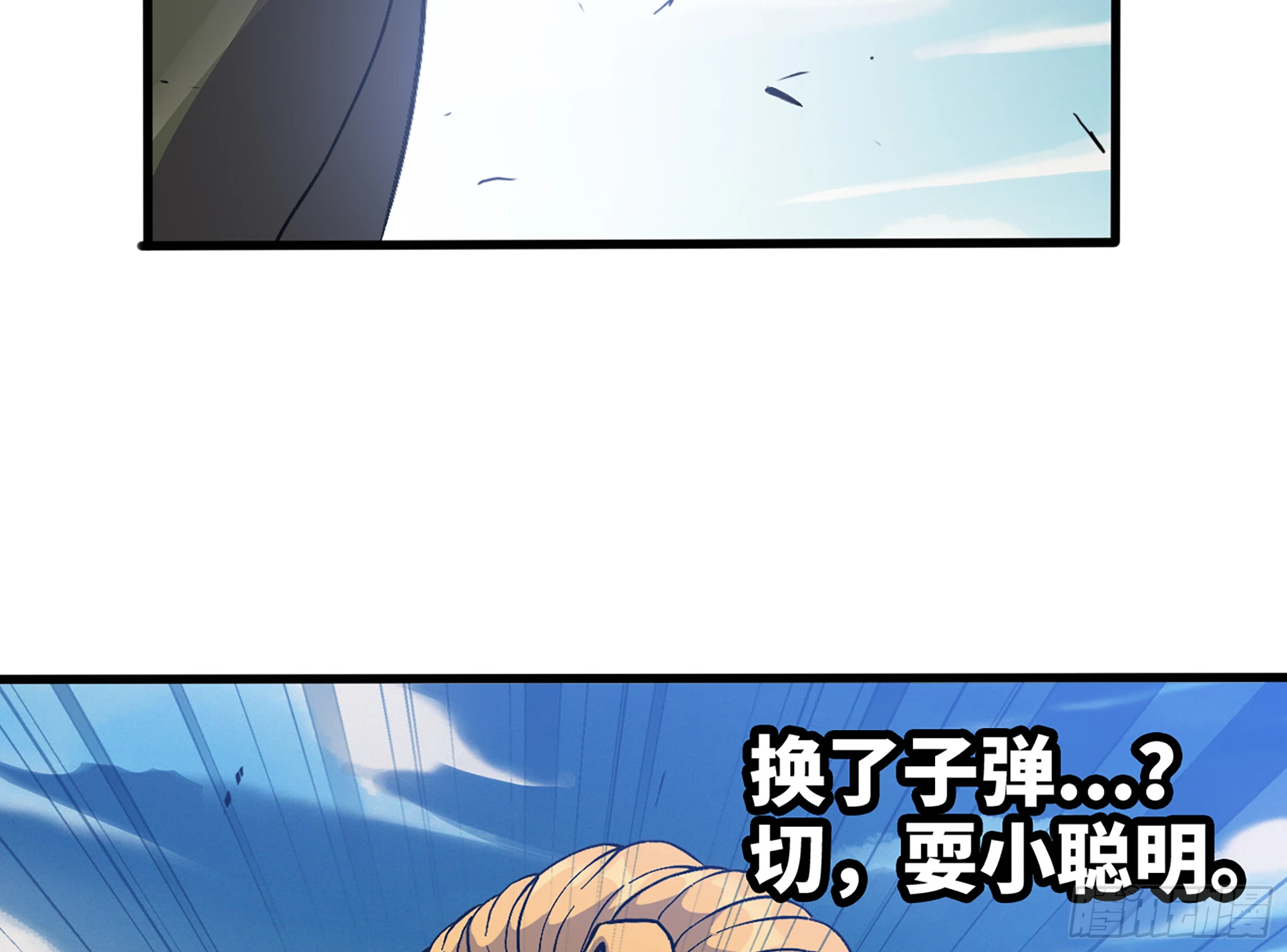 33- 激战正酣(1/4)-第34话