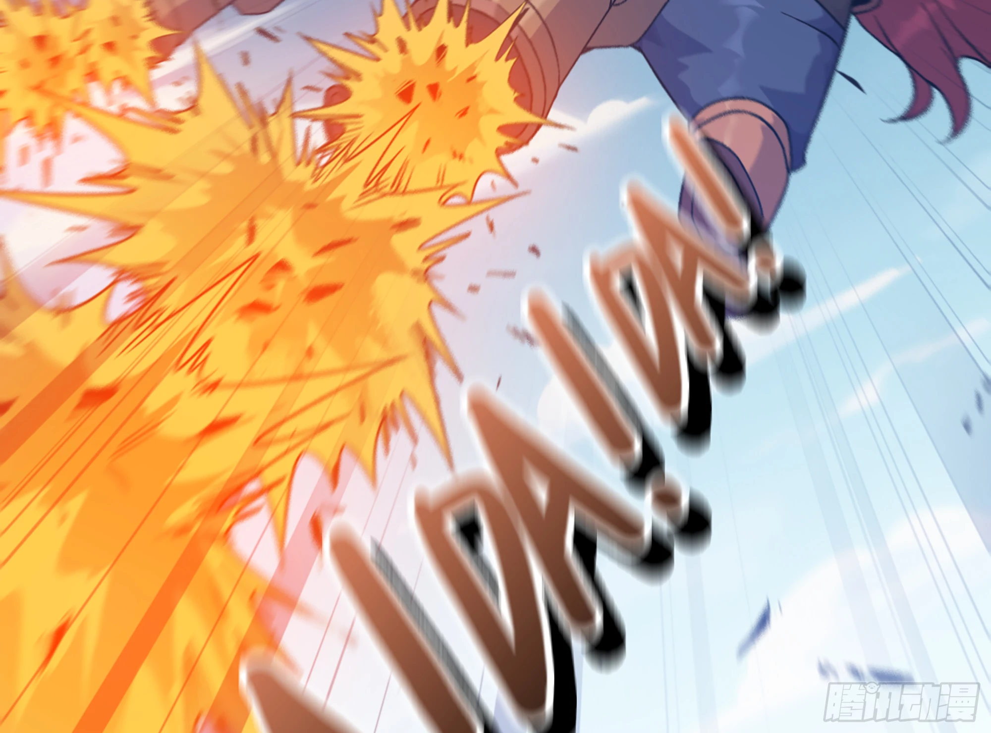 33- 激战正酣(1/4)-第34话