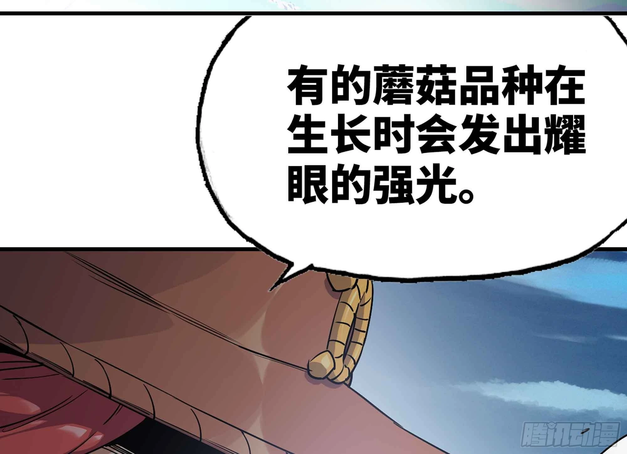 35- 第三方(1/3)-第36话