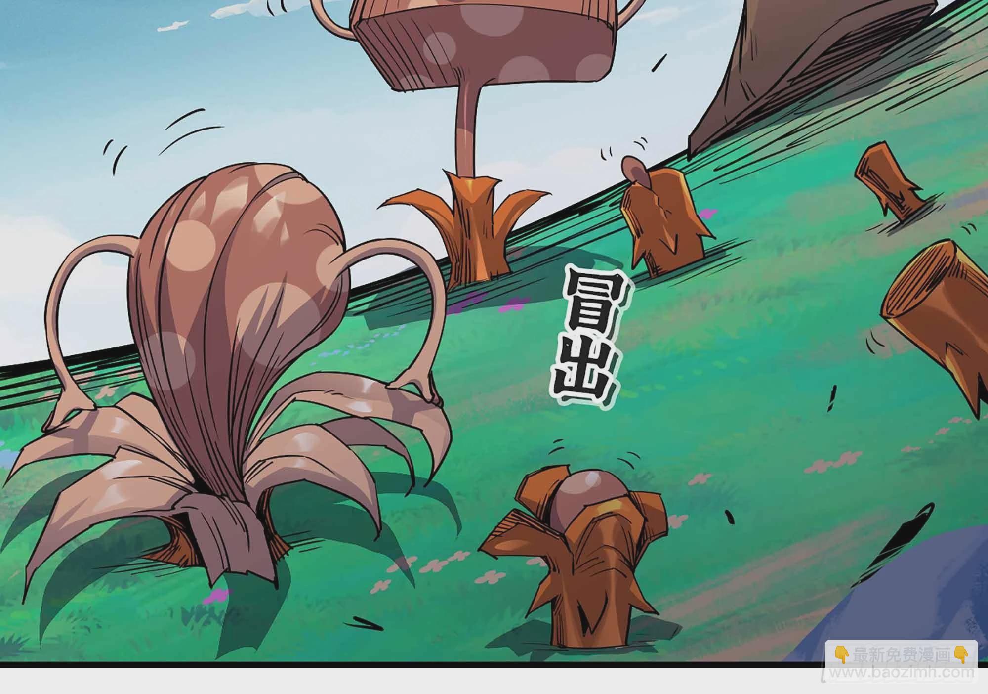 35- 第三方(1/3)-第36话