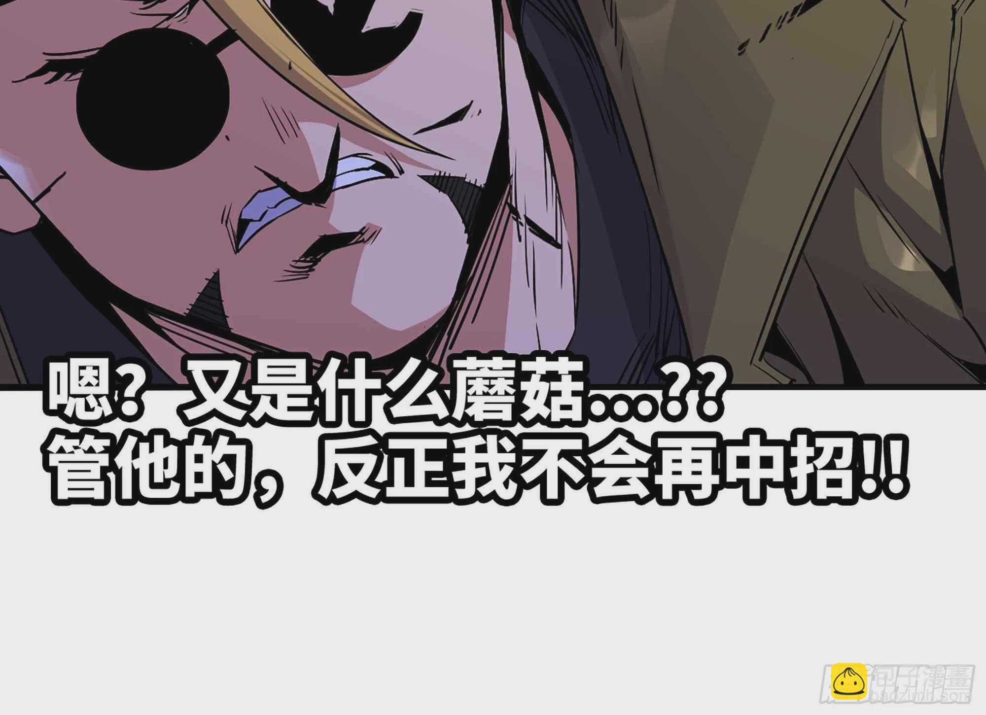 35- 第三方(1/3)-第36话