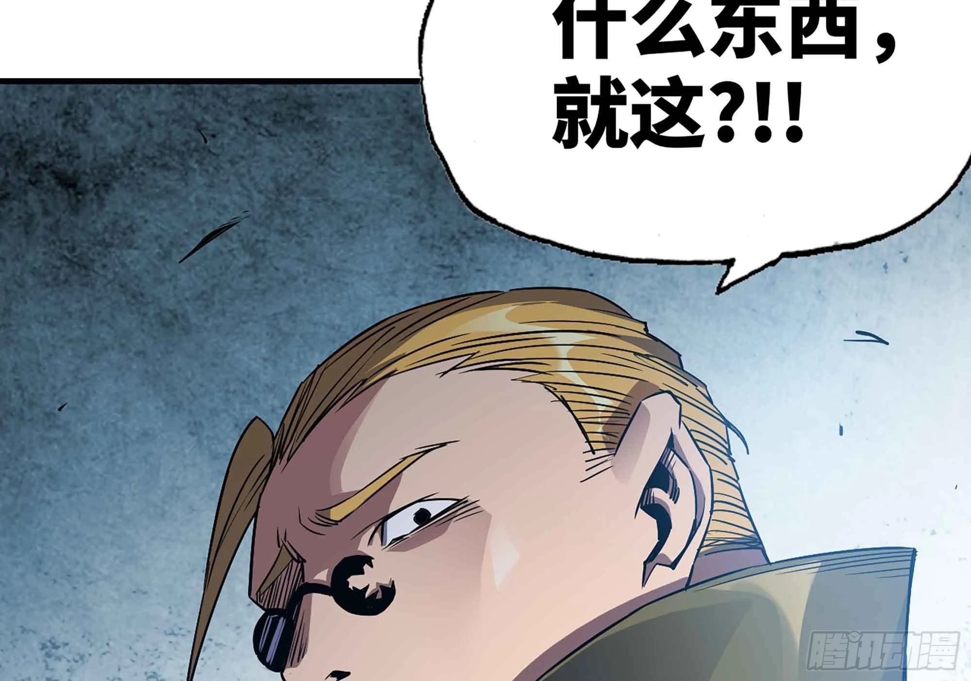 35- 第三方(1/3)-第36话