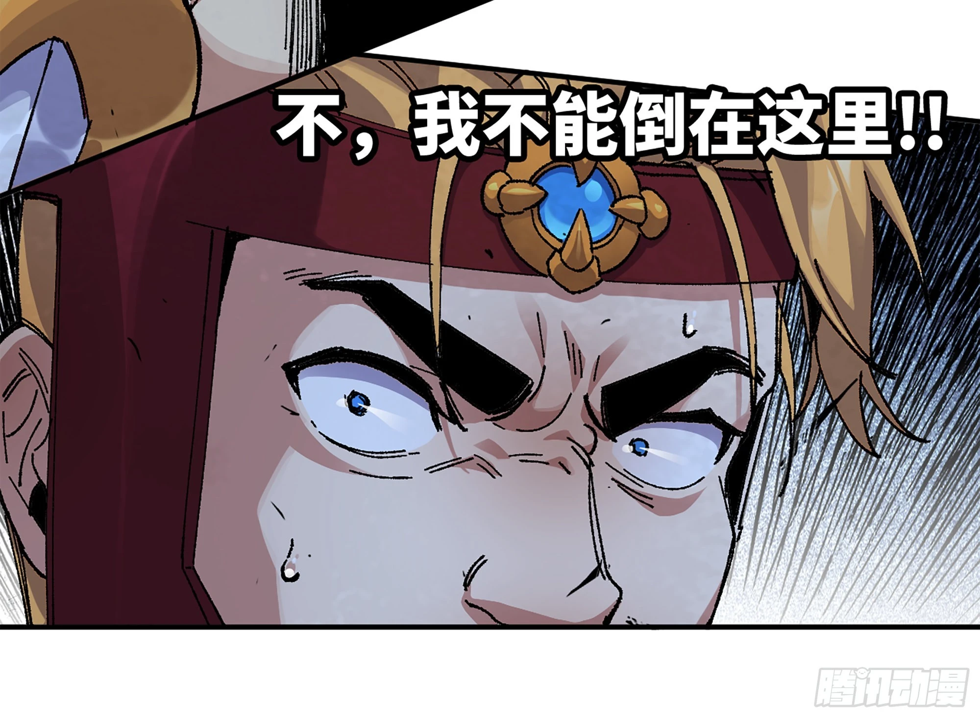 37- 更新1(1/4)-第38话