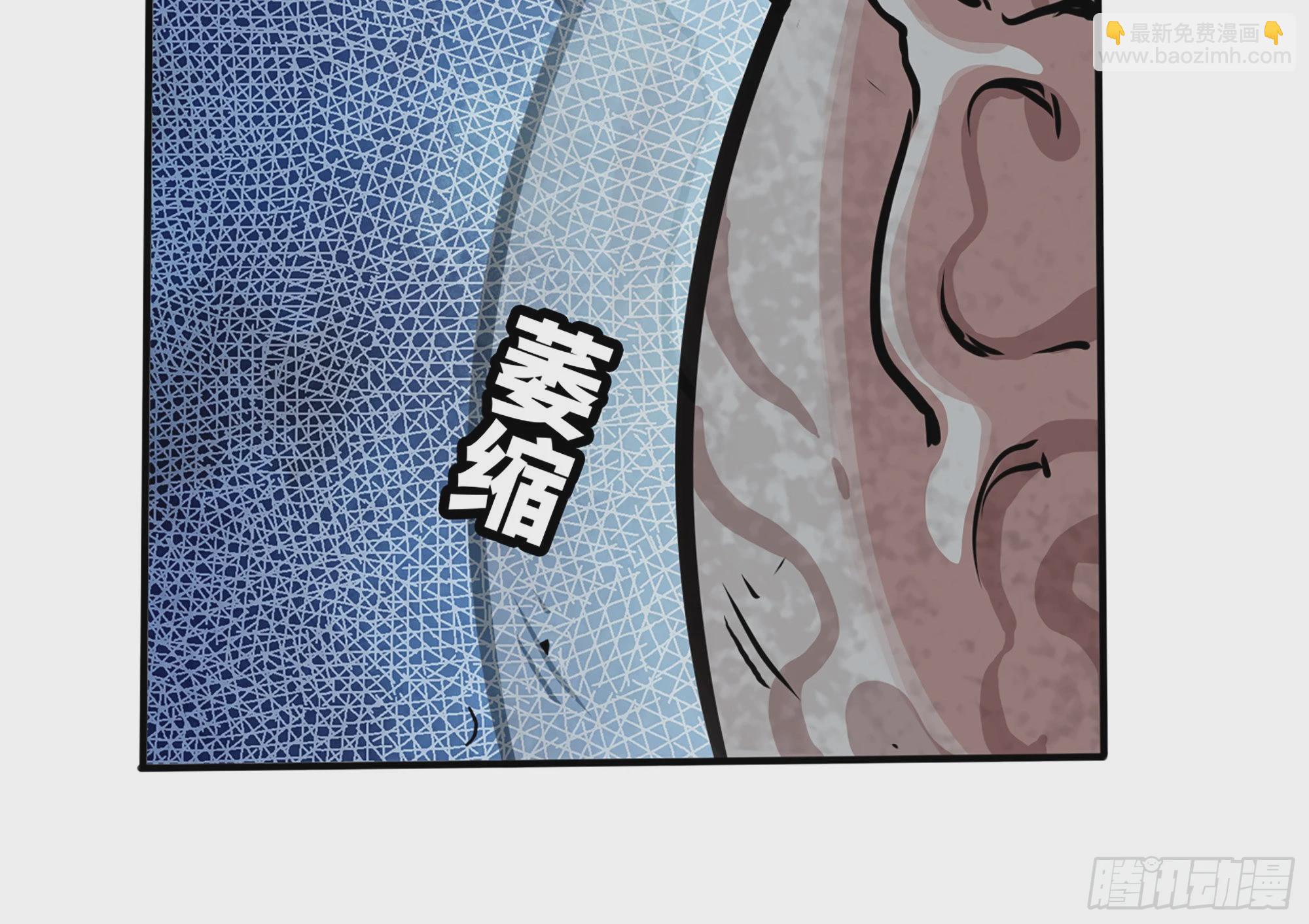 37- 更新1(1/4)-第38话