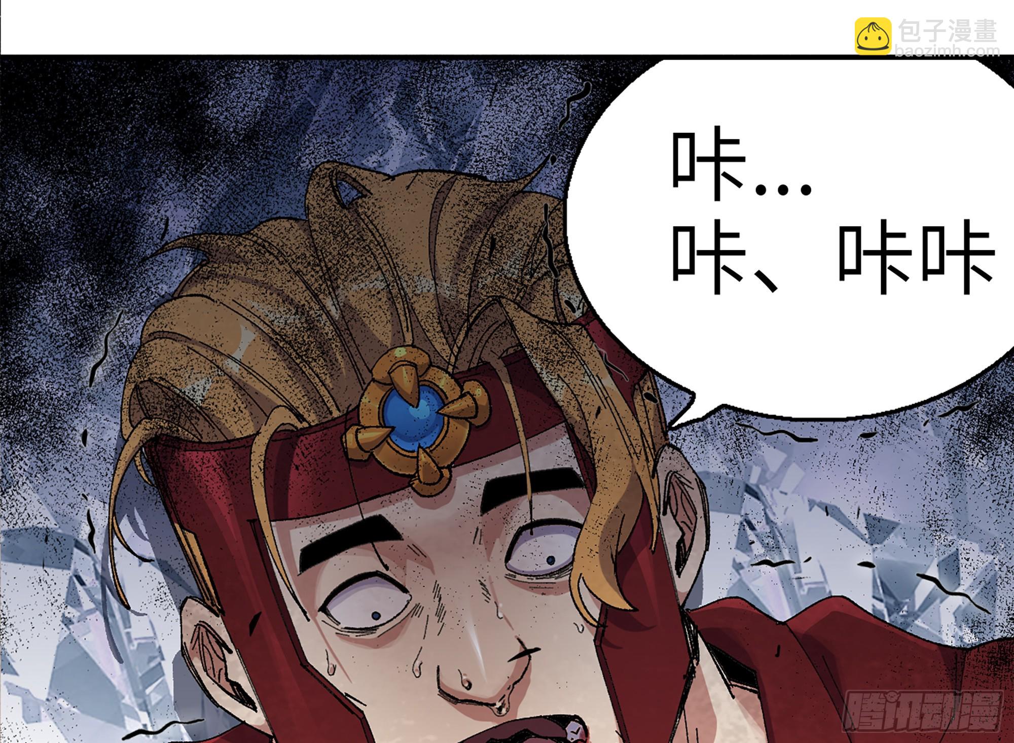 37- 更新1(1/4)-第38话