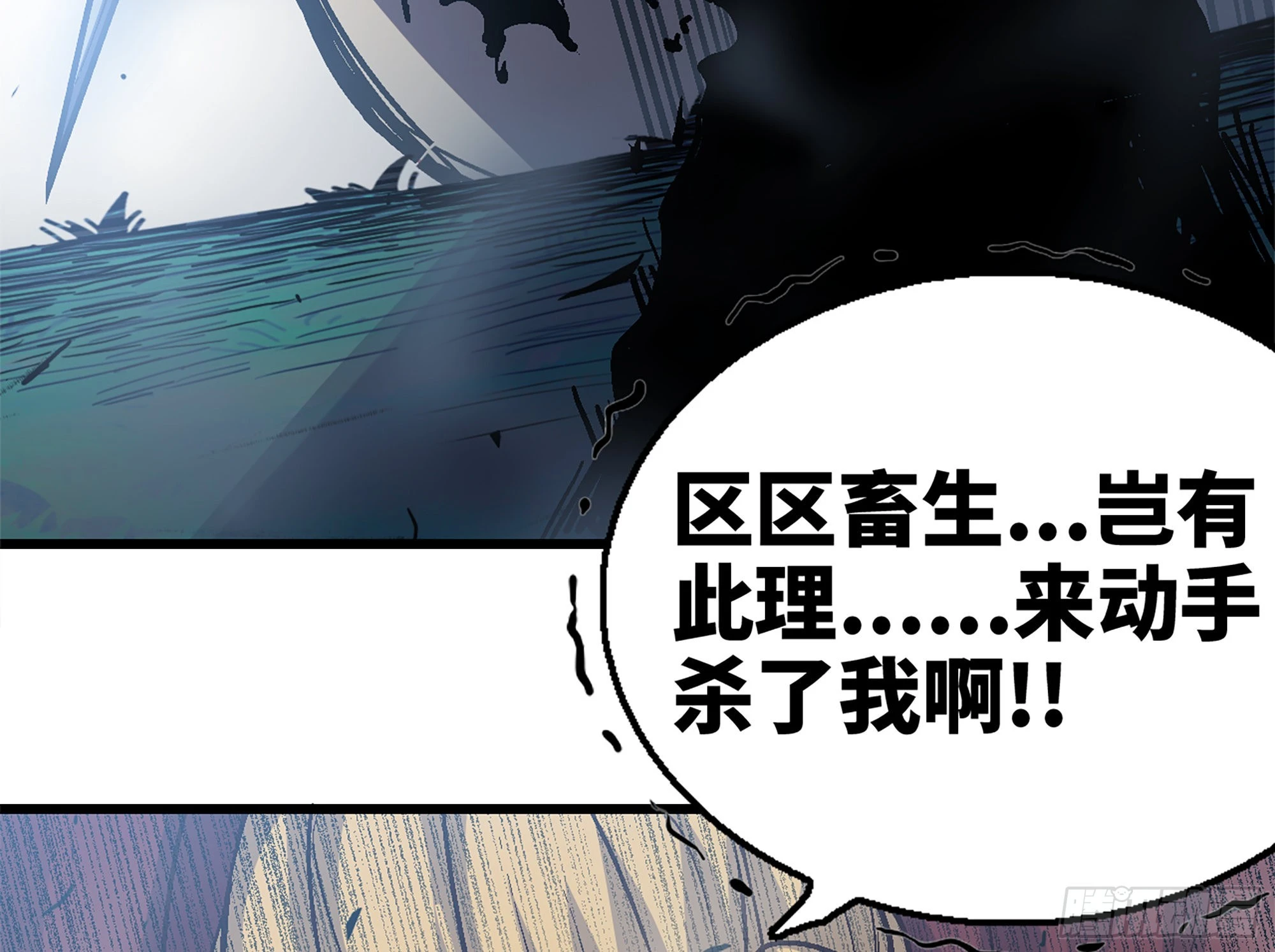 37- 更新1(1/4)-第38话