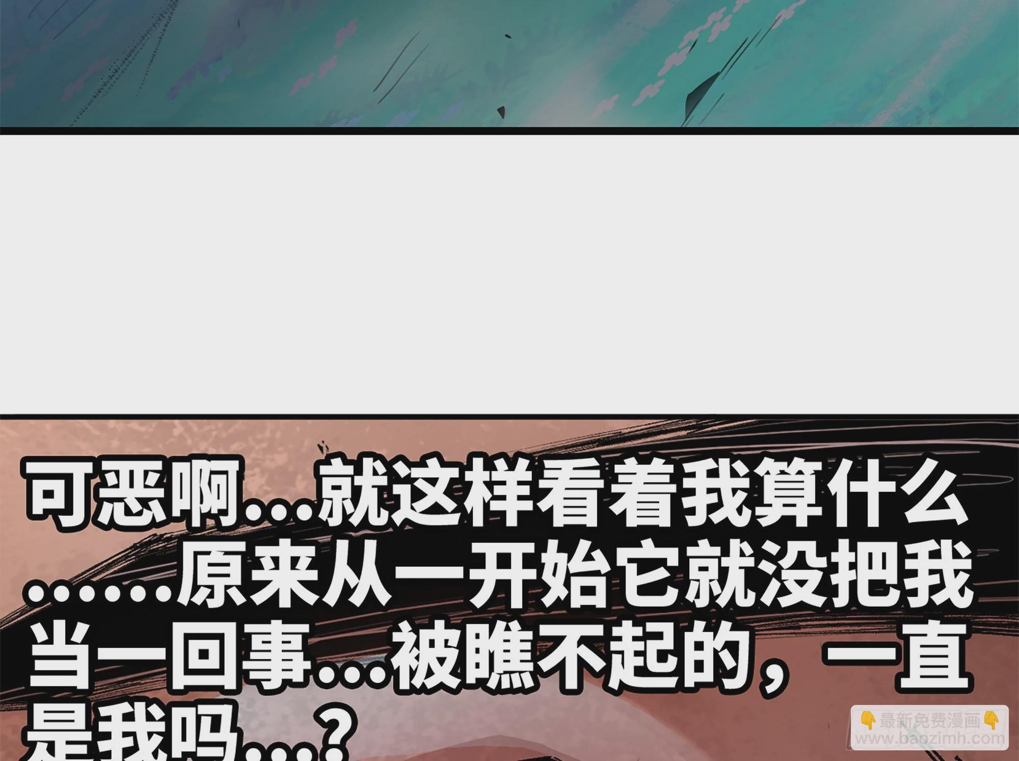 37- 更新1(1/4)-第38话