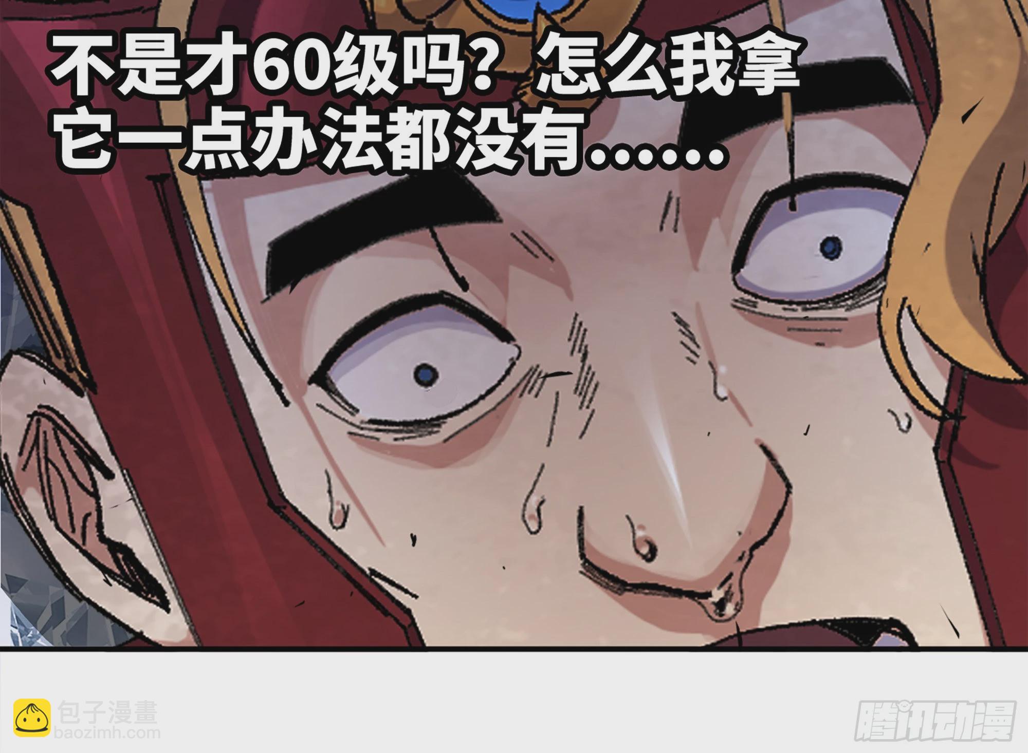 37- 更新1(1/4)-第38话