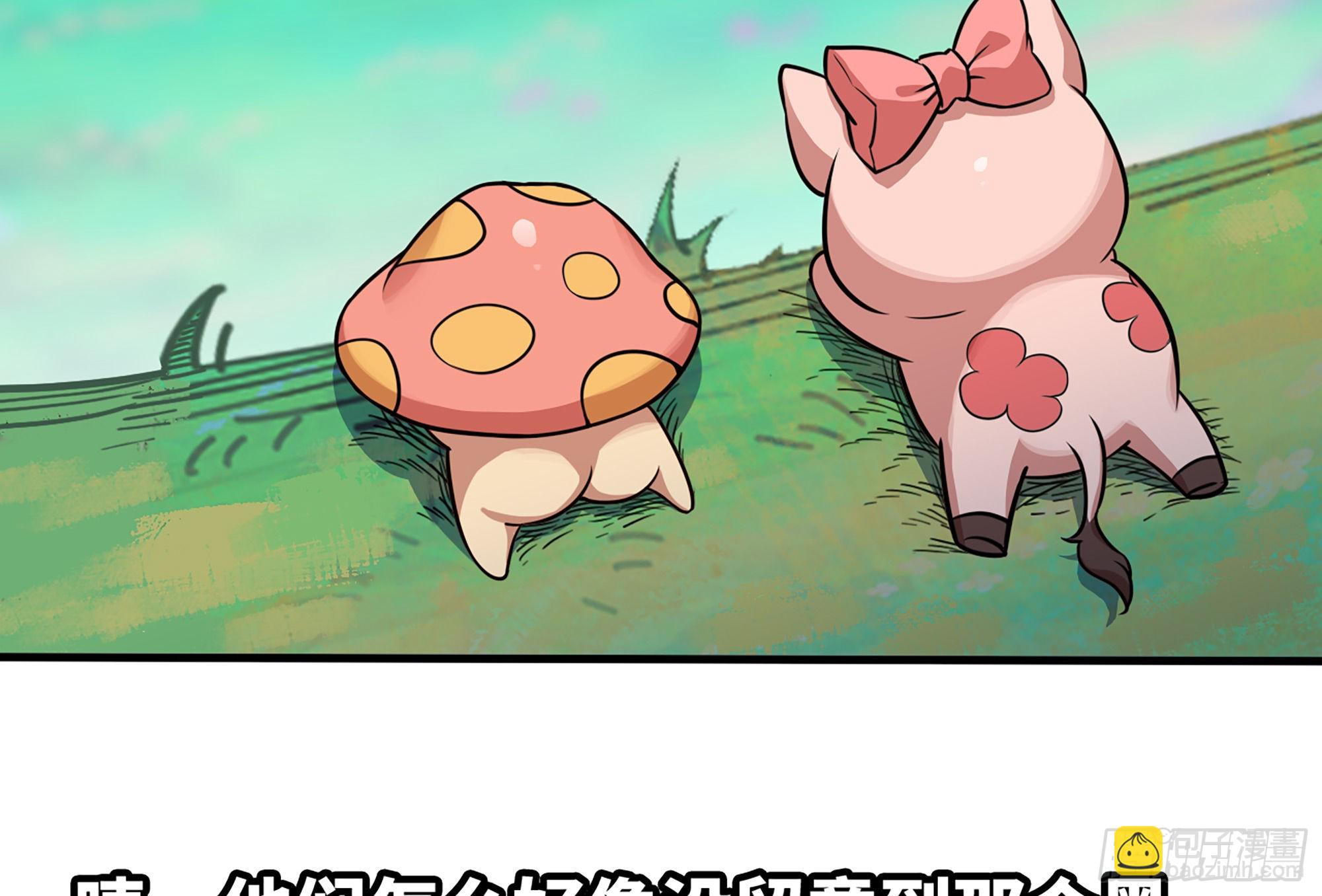 39- 魔王化(1/5)-第40话