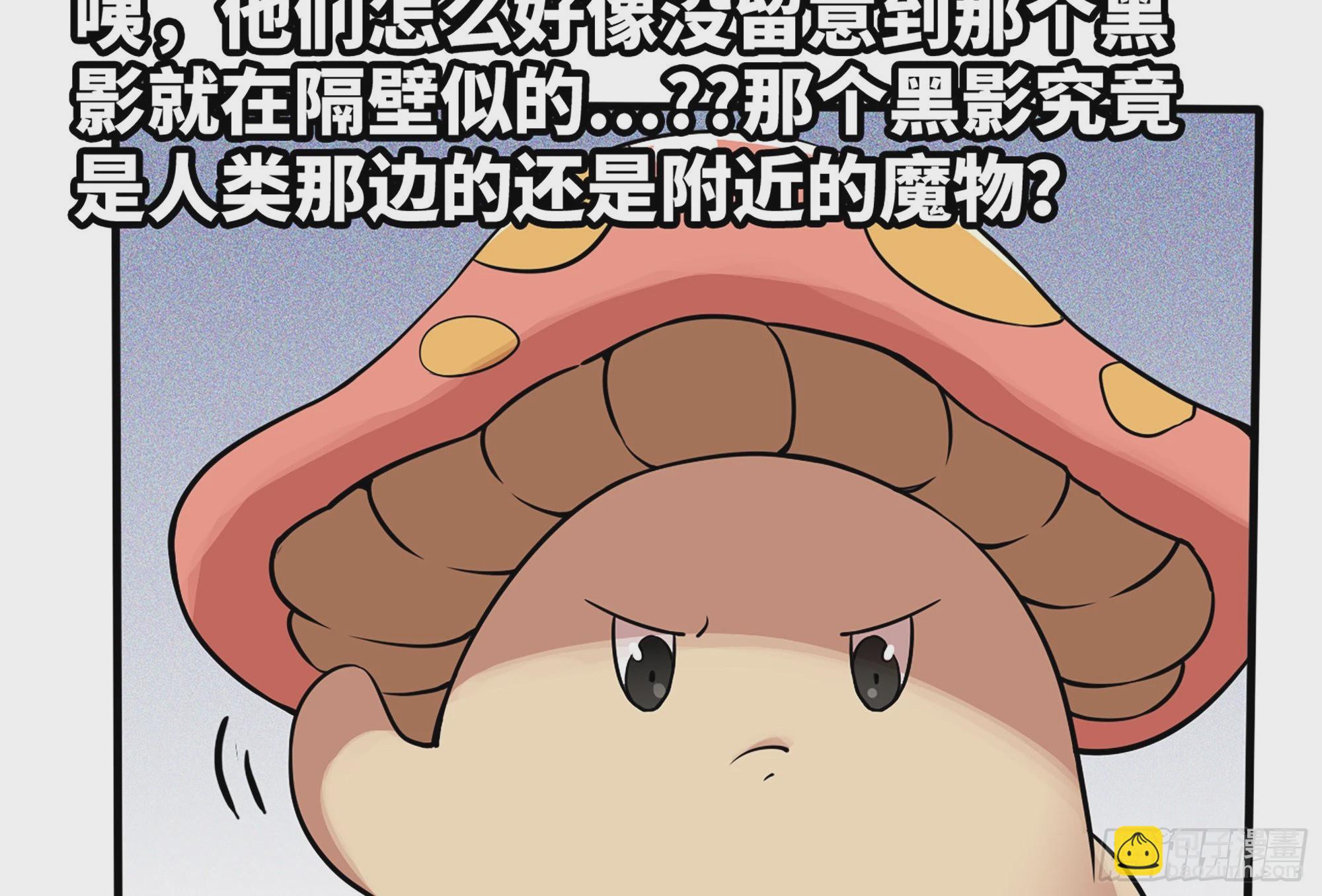 39- 魔王化(1/5)-第40话