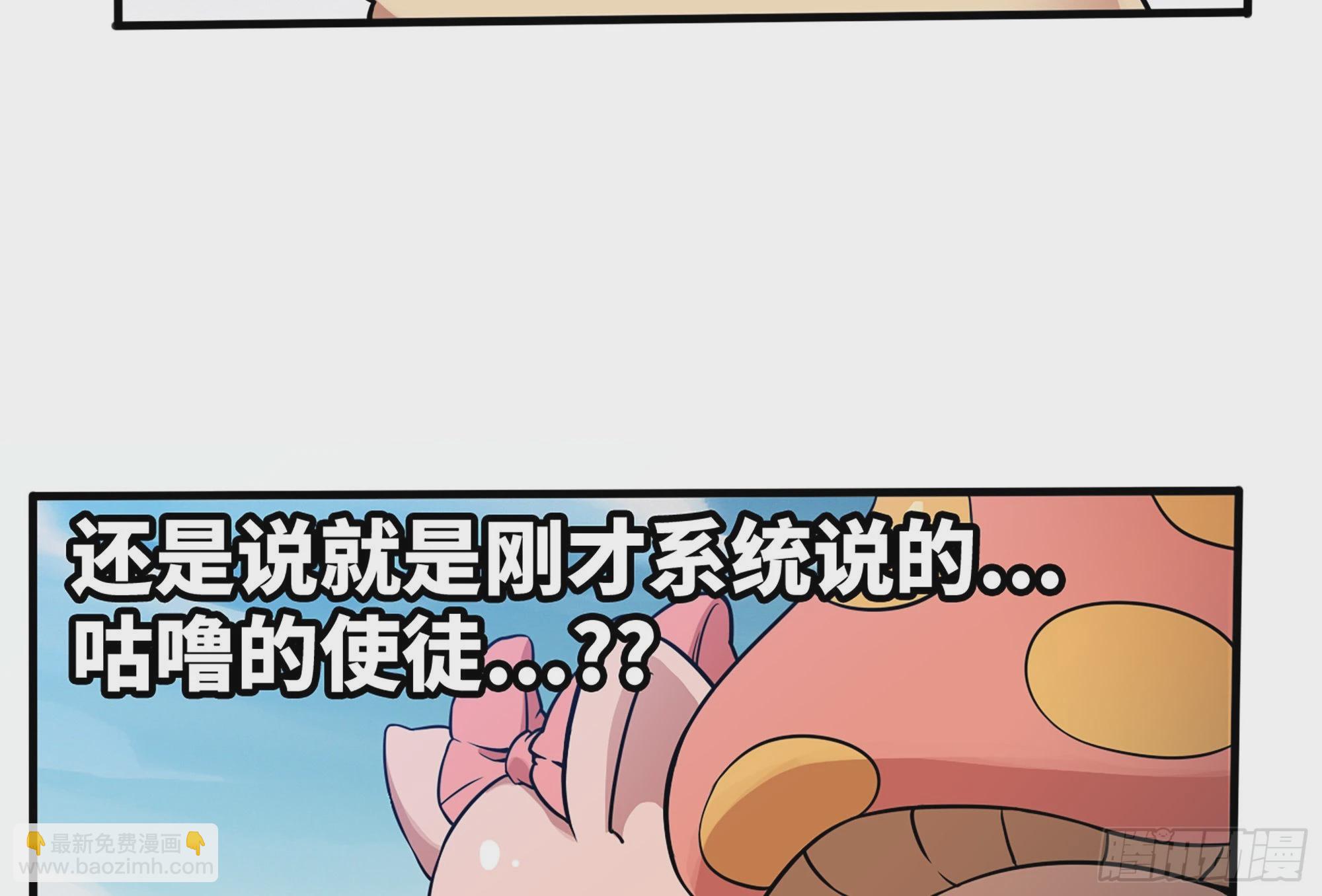 39- 魔王化(1/5)-第40话