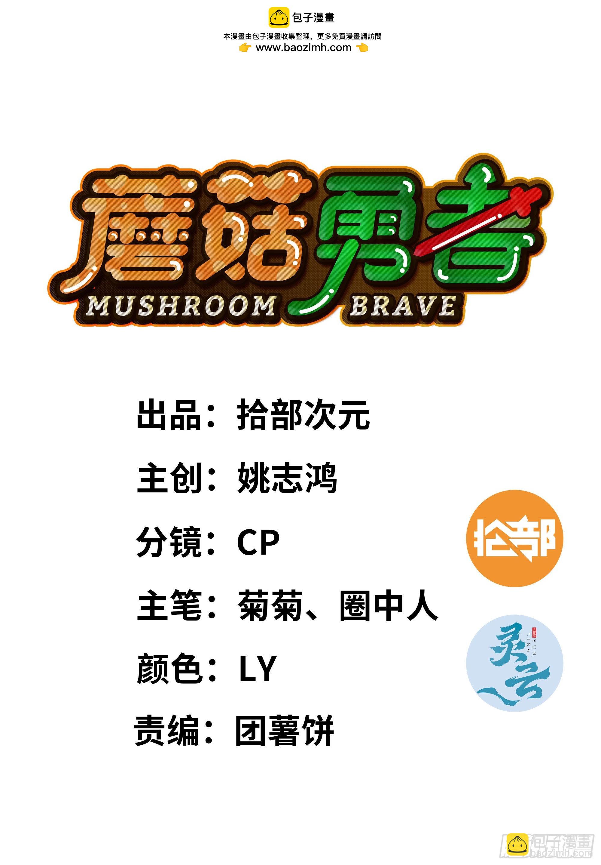 39- 魔王化(1/5)-第40话