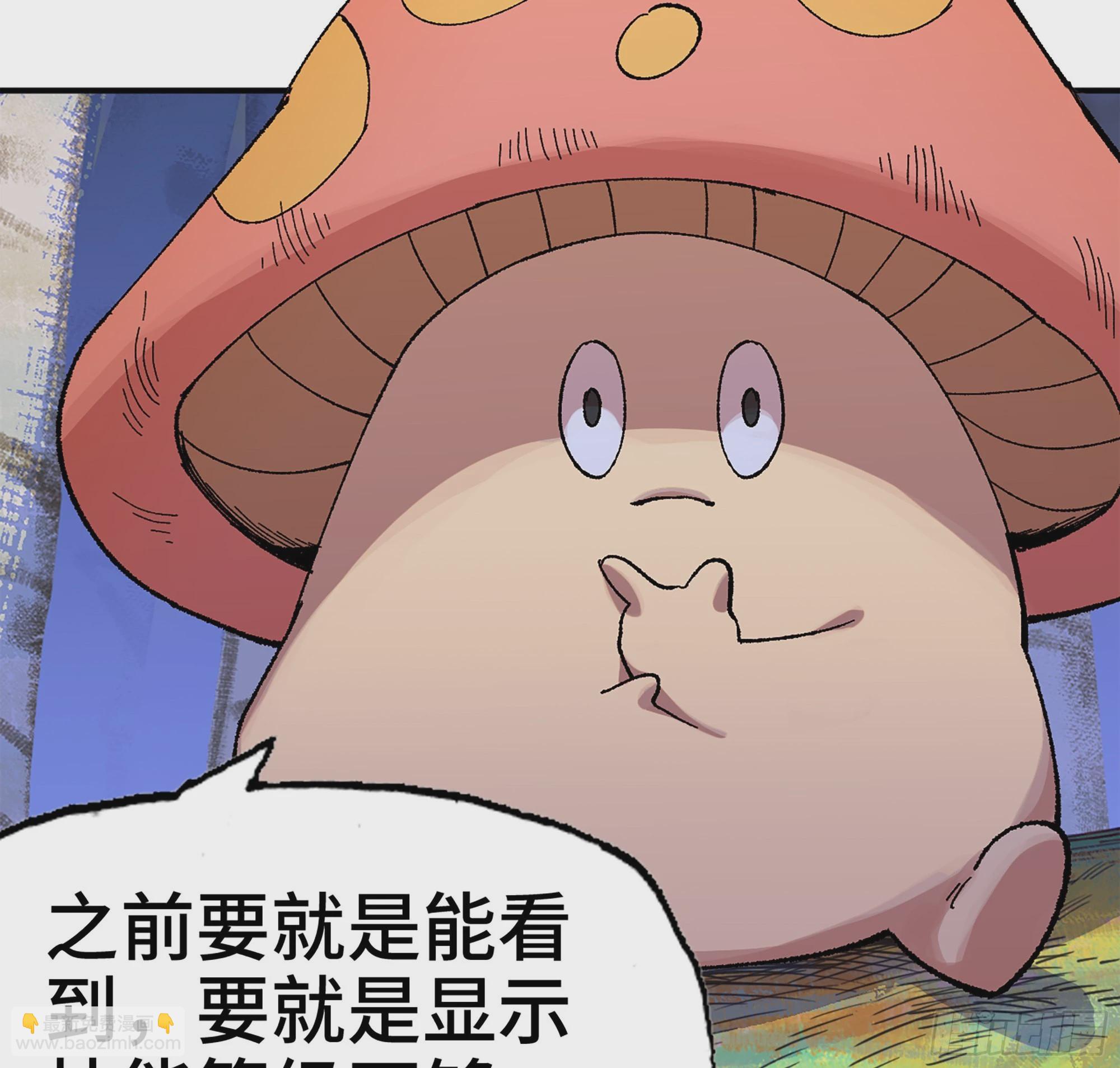 39- 魔王化(1/5)-第40话