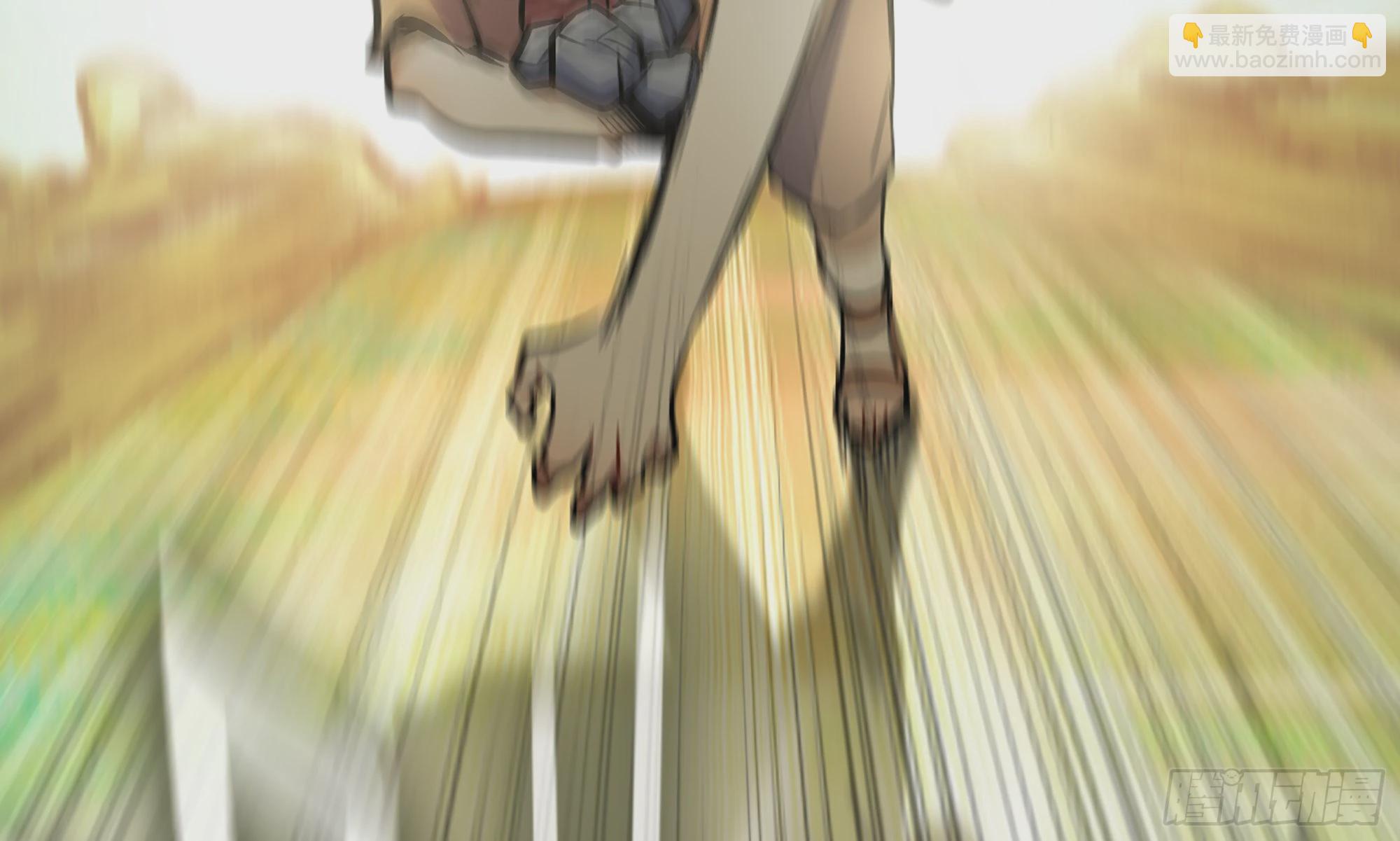 5- 升级！(1/3)-第6话