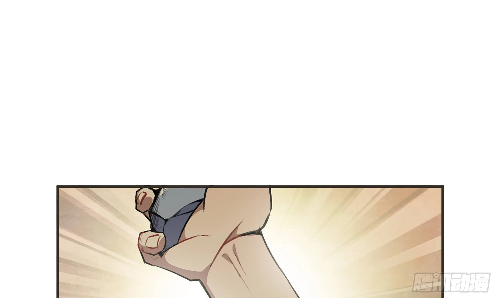 5- 升级！(1/3)-第6话