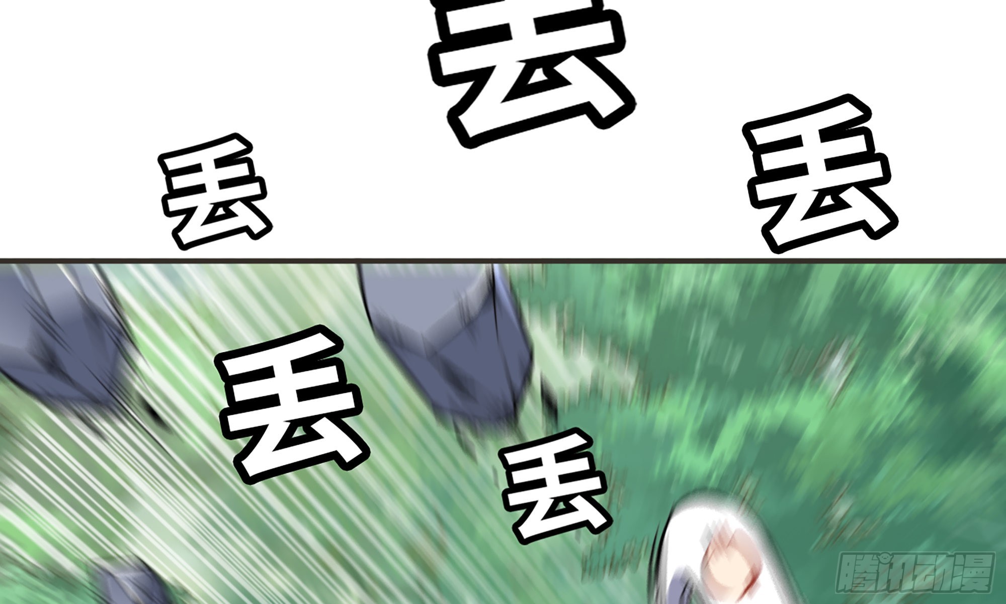 5- 升级！(1/3)-第6话