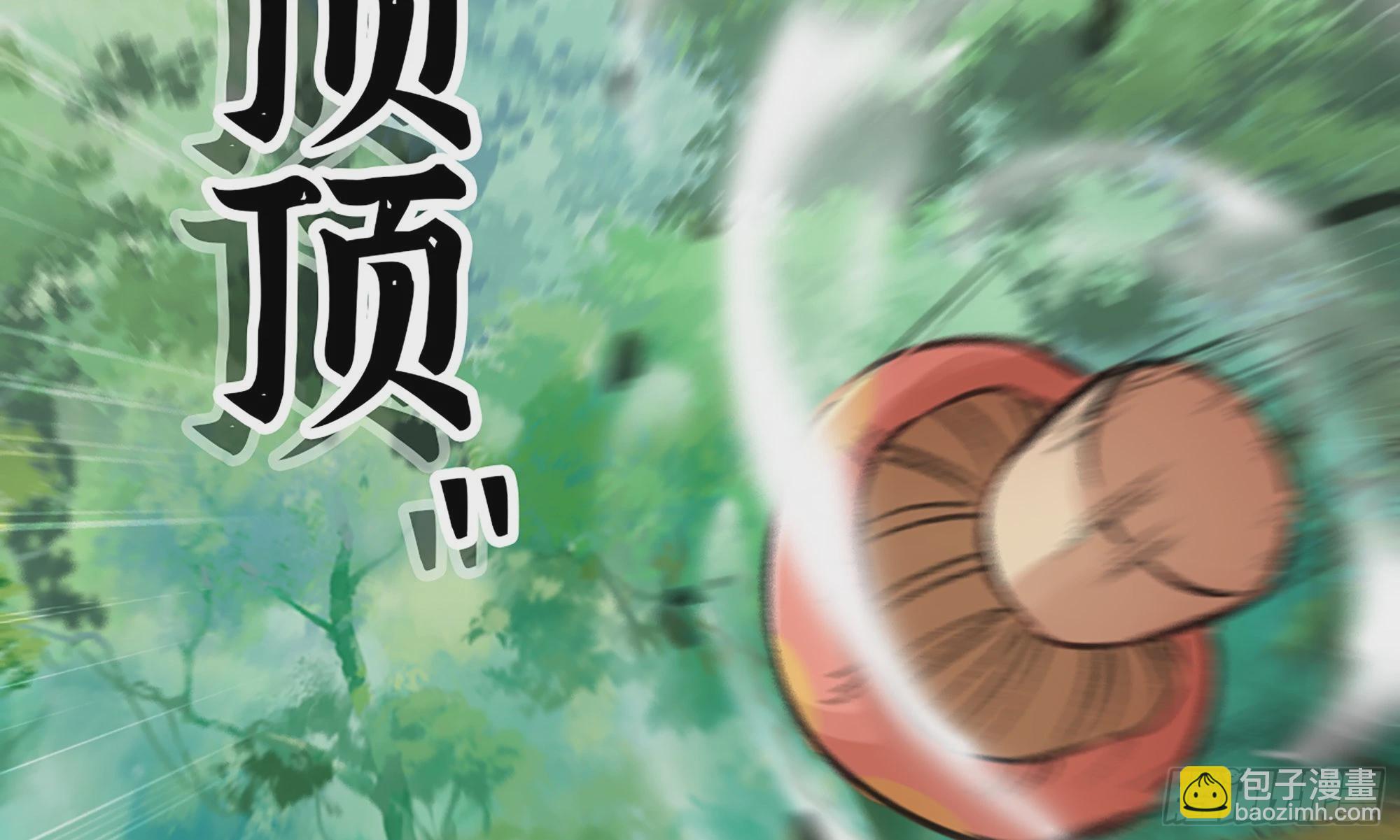 5- 升级！(1/3)-第6话