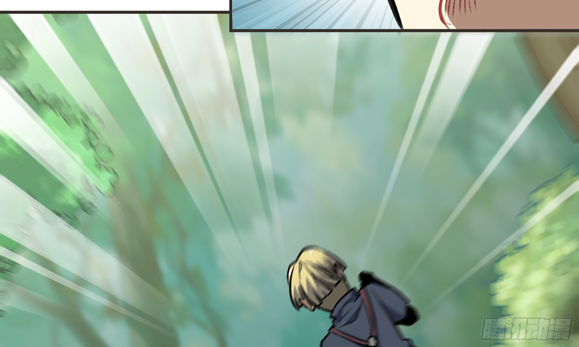 5- 升级！(1/3)-第6话