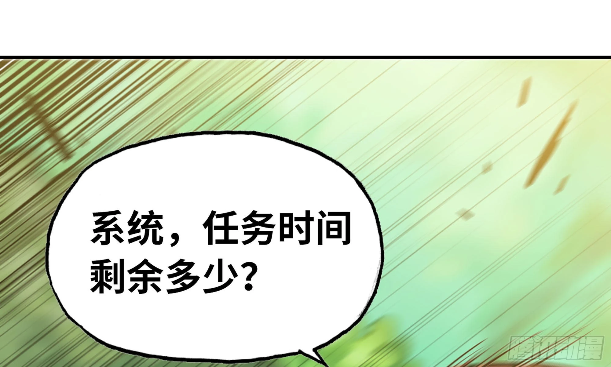 7- 怪物潮到(1/3)-第8话