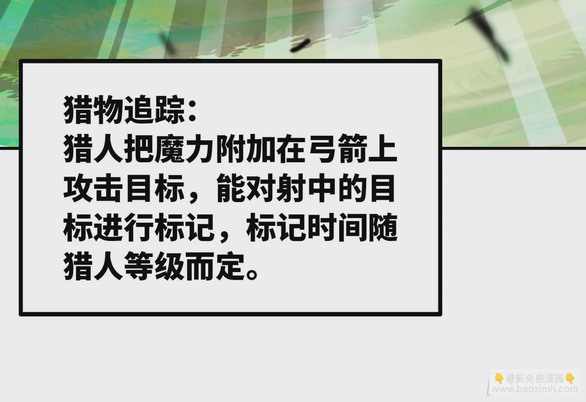 7- 怪物潮到(1/3)-第8话