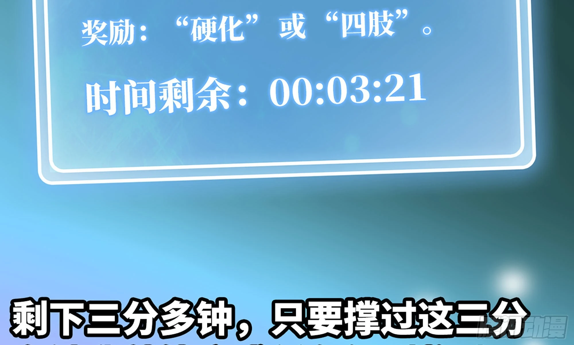 7- 怪物潮到(1/3)-第8话