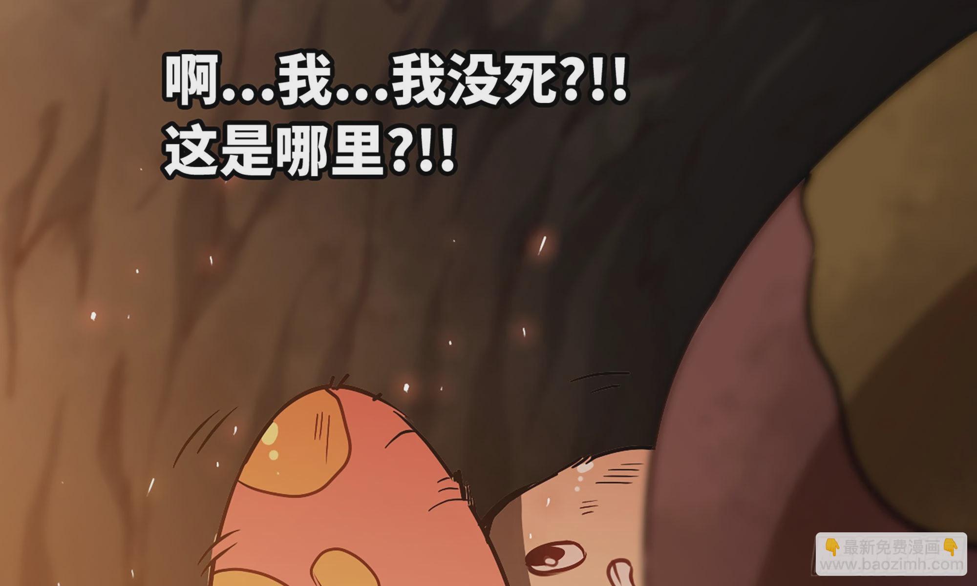 9- 猪猪拱拱(1/3)-第10话