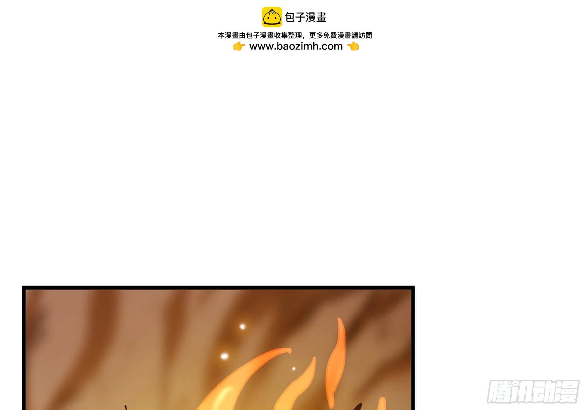 9- 猪猪拱拱(1/3)-第10话