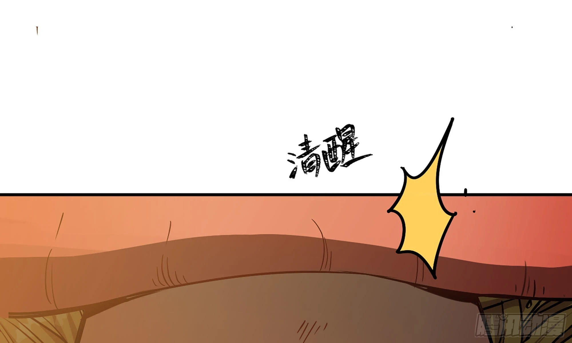 9- 猪猪拱拱(1/3)-第10话