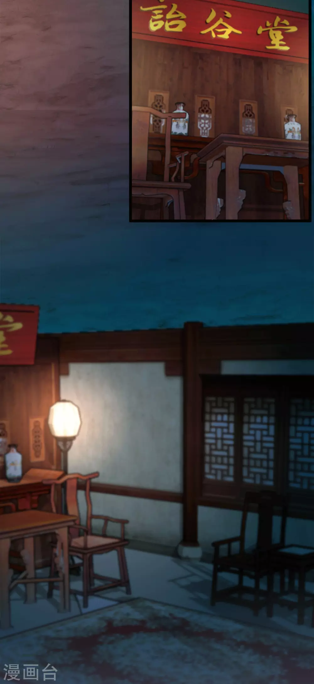 第28话 新玩家-第30话