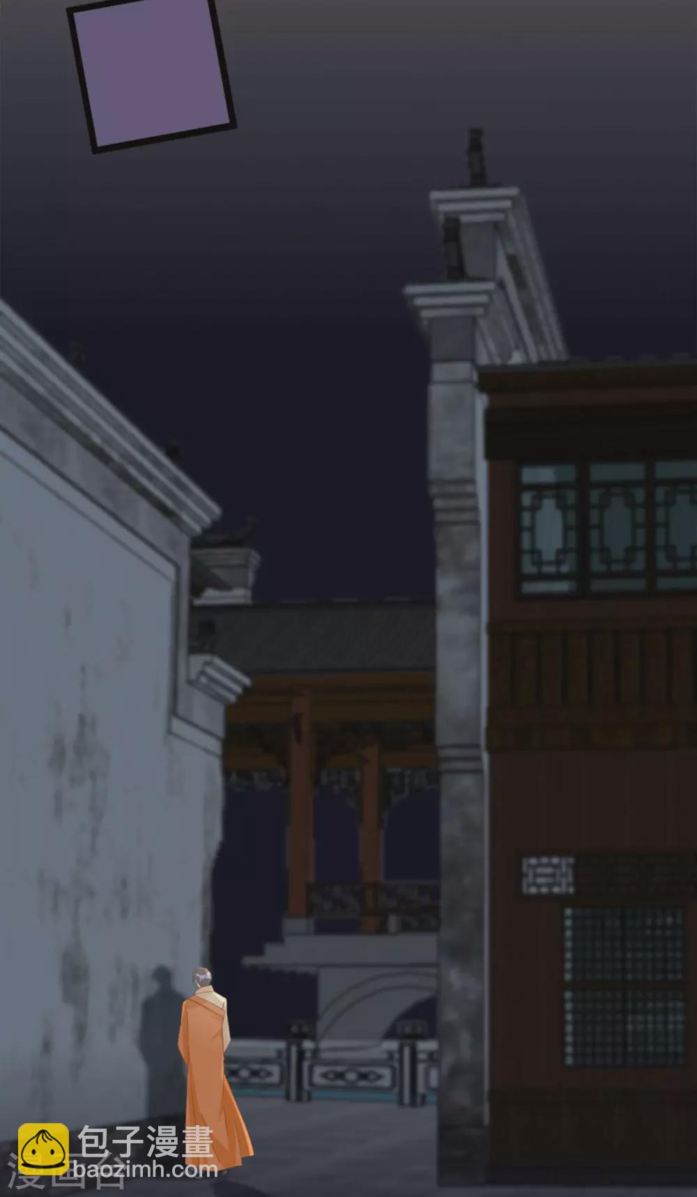 第36话 真假虞夏-第40话