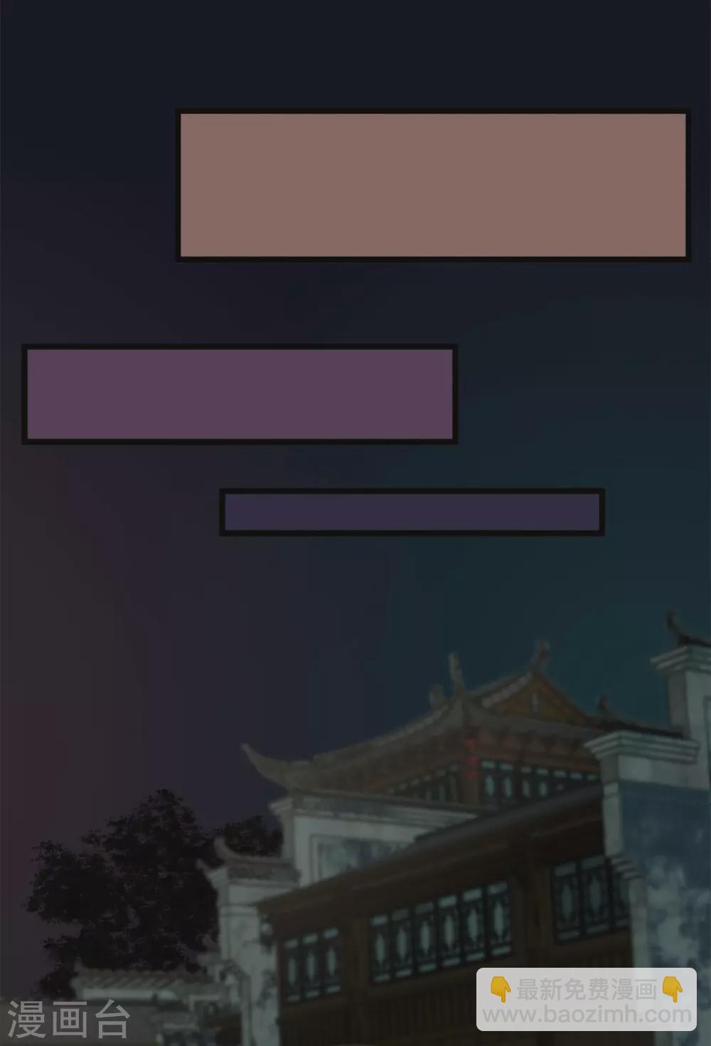 第36话 真假虞夏-第40话