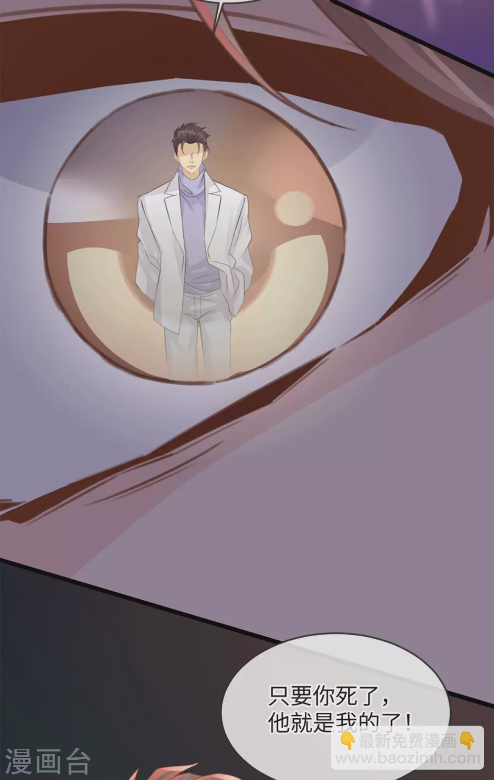 第36话 真假虞夏-第40话