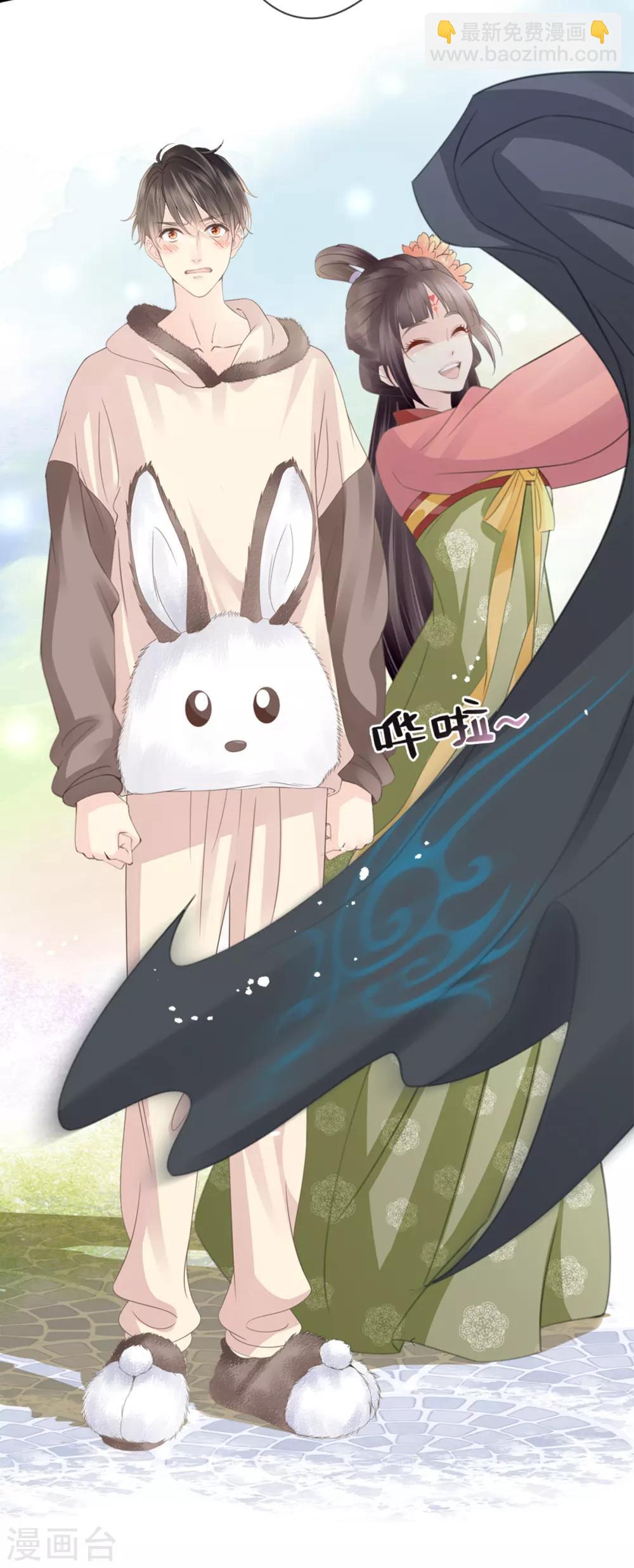 第8话 脱了呗-第8话