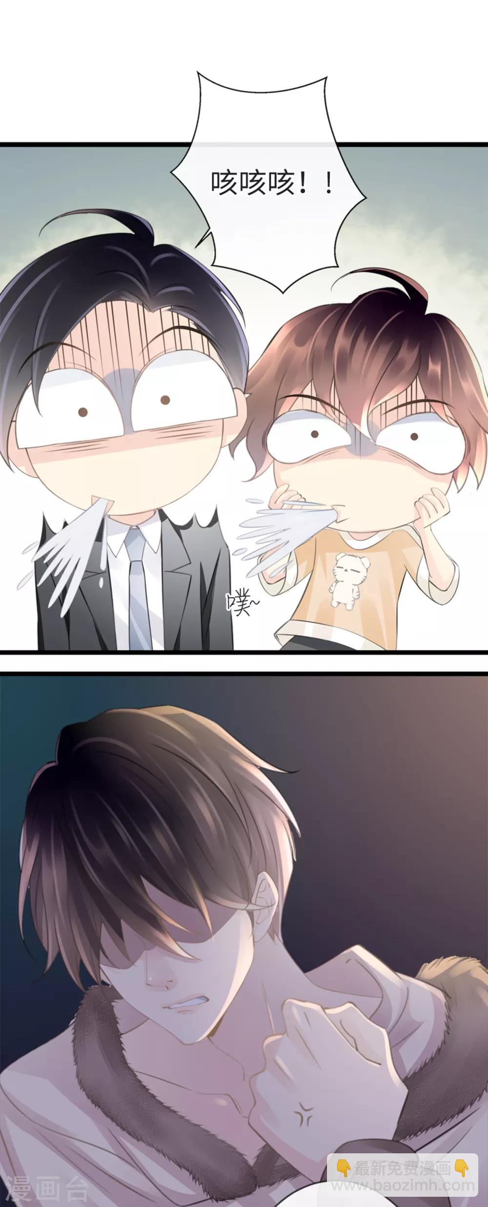 第8话 脱了呗-第8话